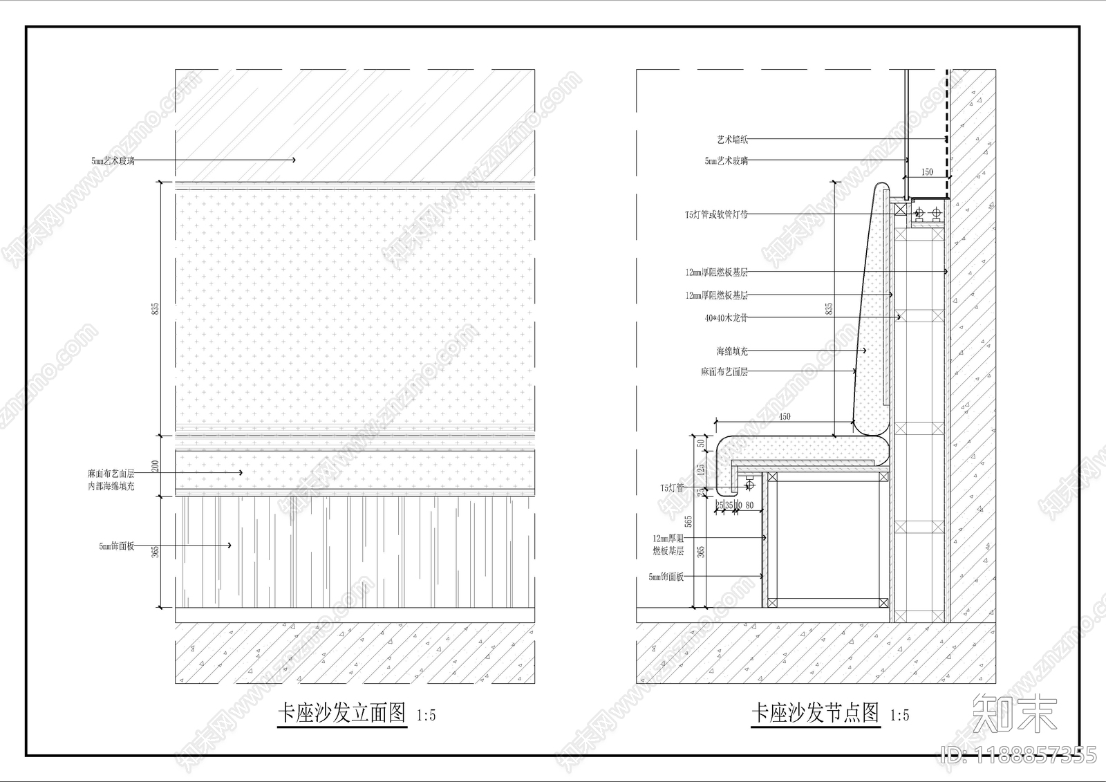 卡座节点施工图下载【ID:1188857355】