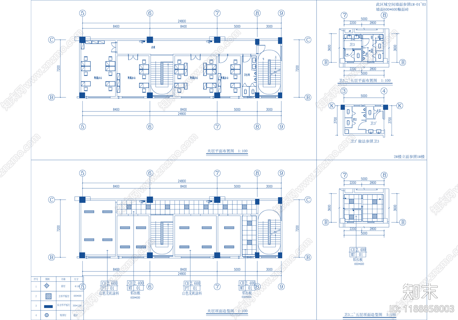 现代整体办公空间cad施工图下载【ID:1188858003】