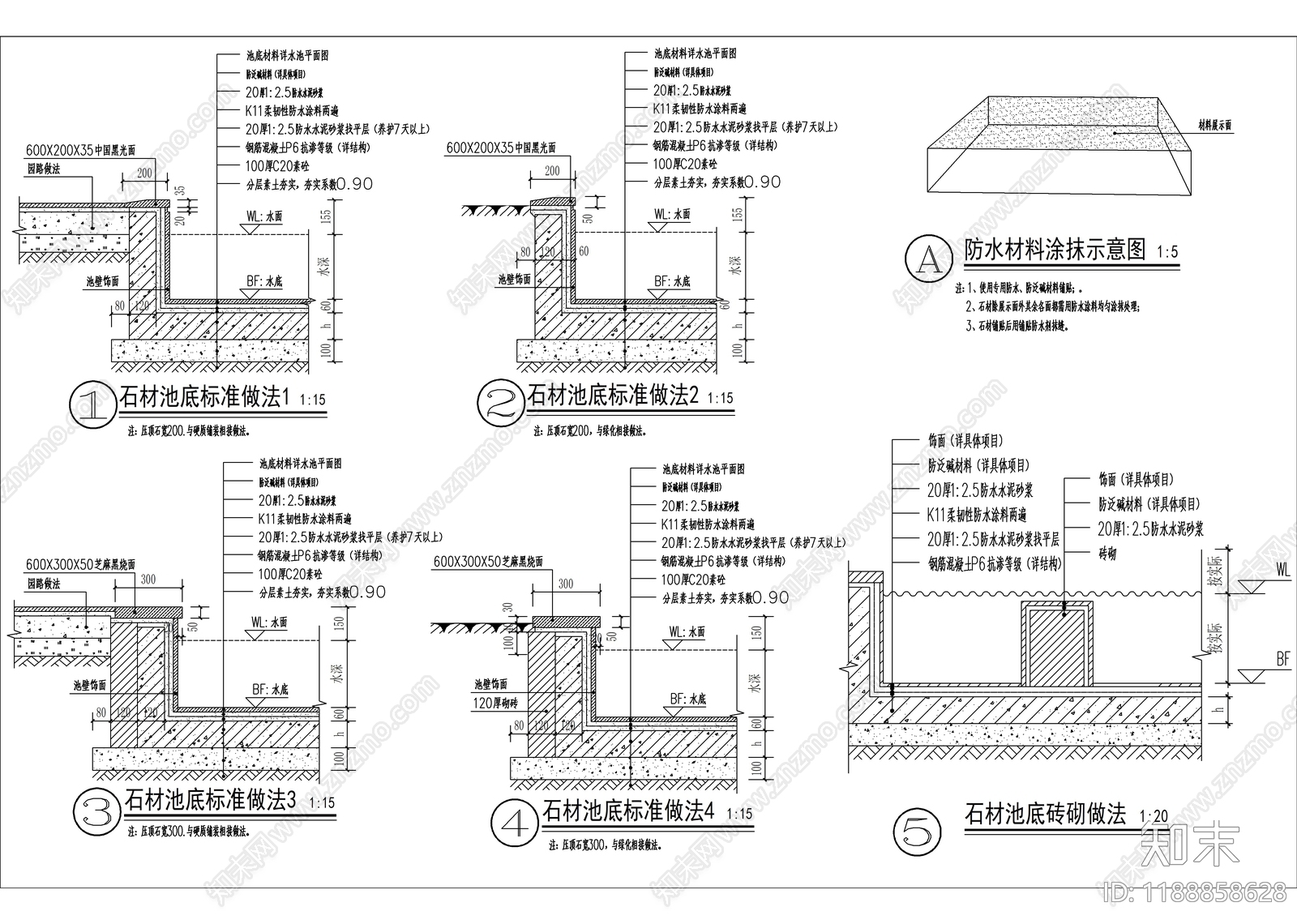 景观节点施工图下载【ID:1188858628】