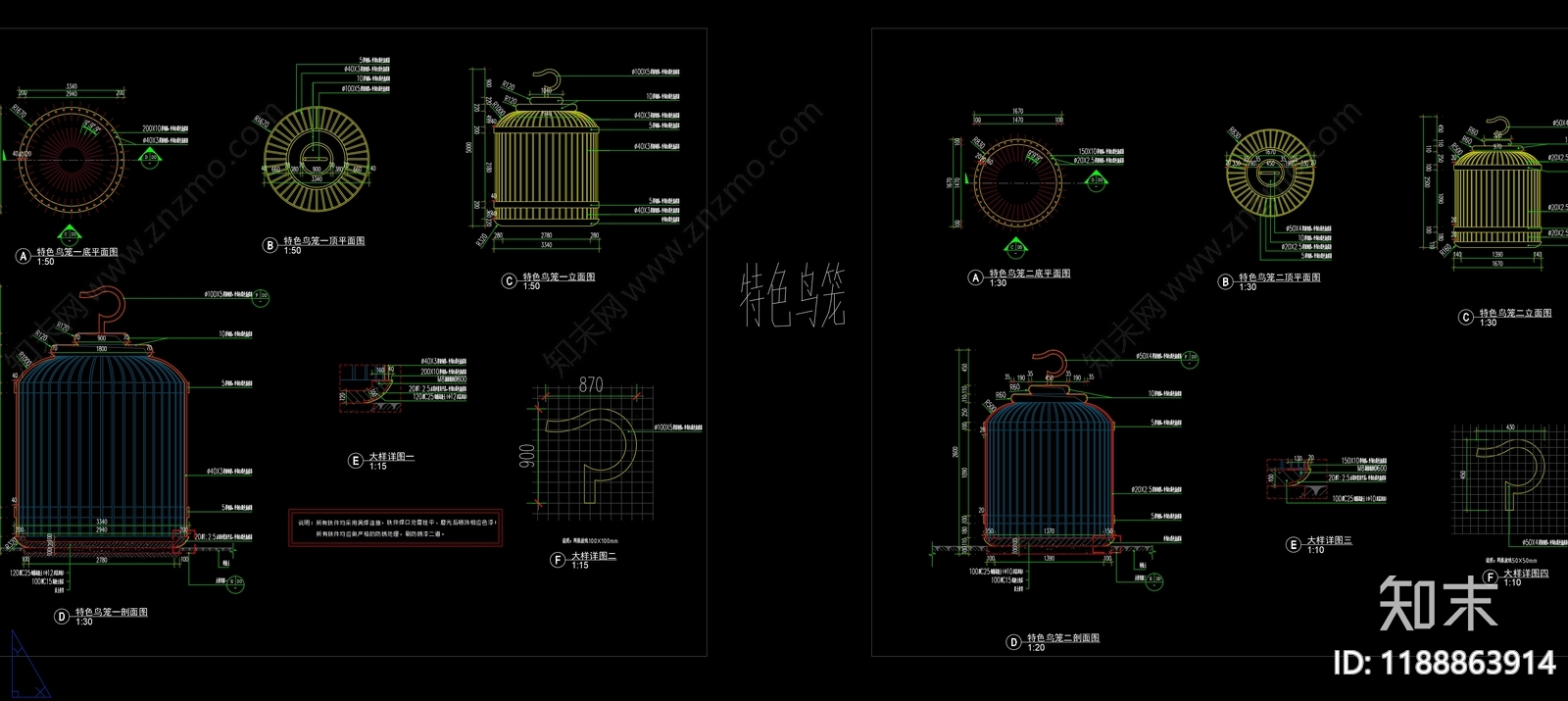 景观雕塑图库cad施工图下载【ID:1188863914】