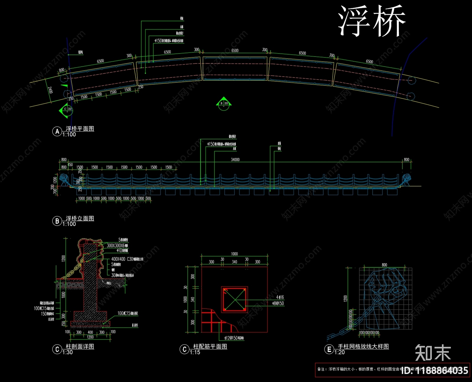 景观桥施工图下载【ID:1188864035】