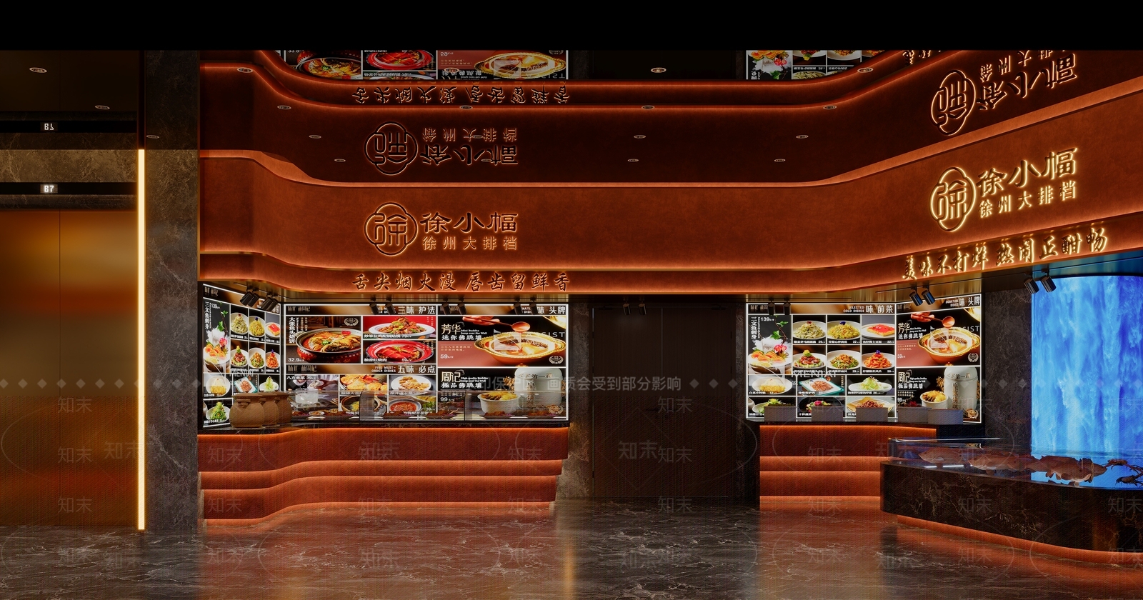 现代其他餐饮空间3D模型下载【ID:1215061826】