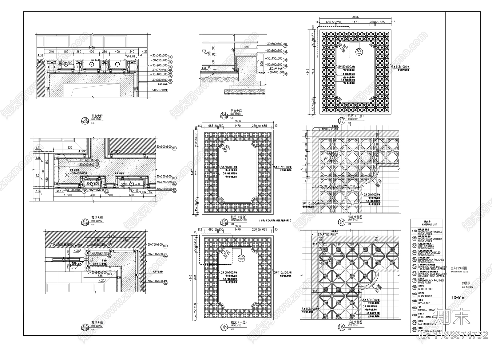 现代庭院cad施工图下载【ID:1188874752】