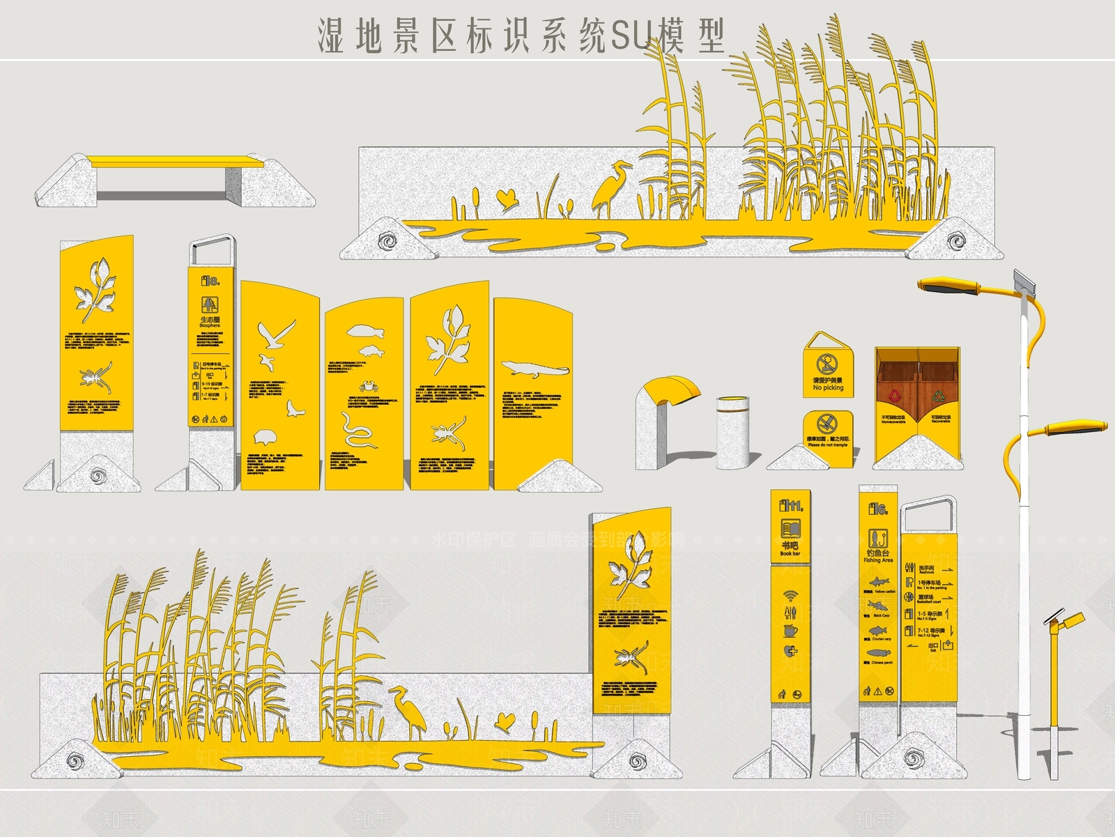 现代标识标牌SU模型下载【ID:1188881377】