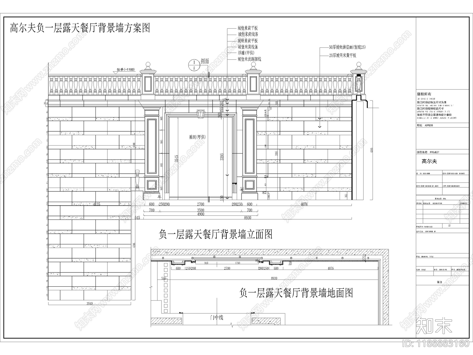 欧式景墙图库cad施工图下载【ID:1188883160】