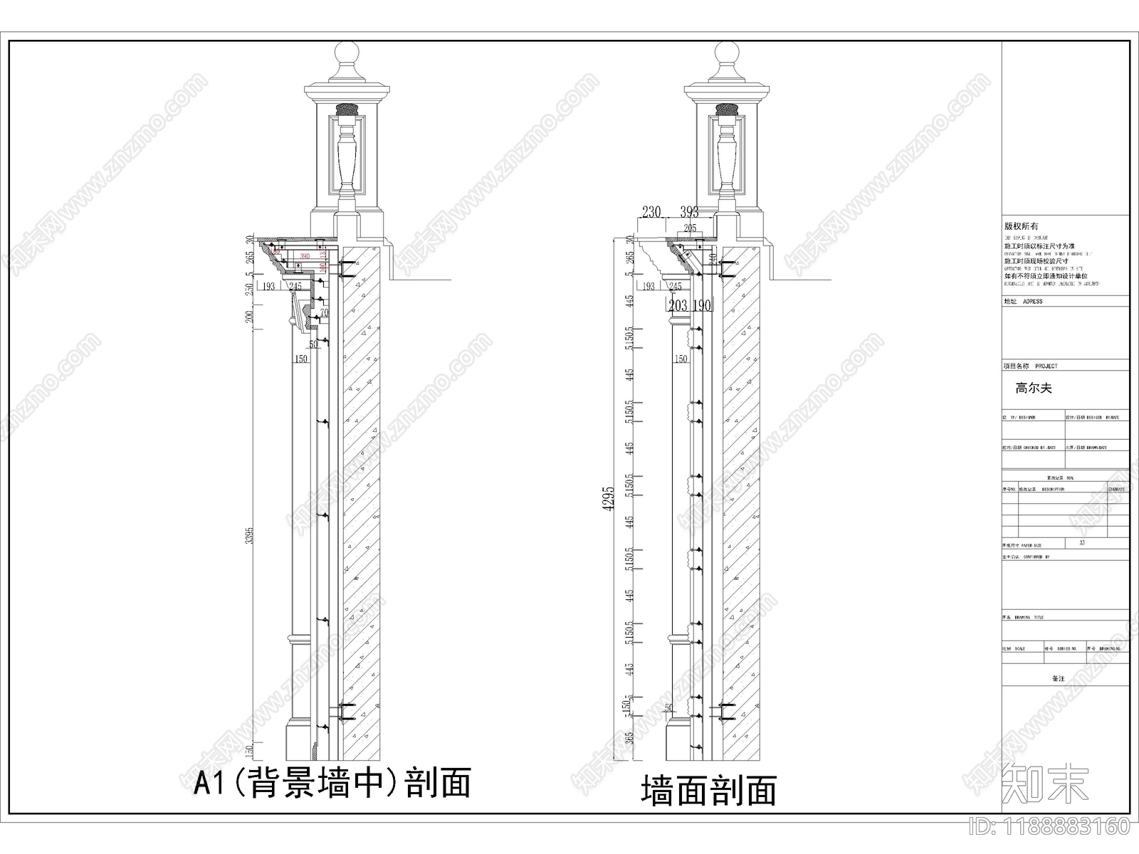 欧式景墙图库cad施工图下载【ID:1188883160】
