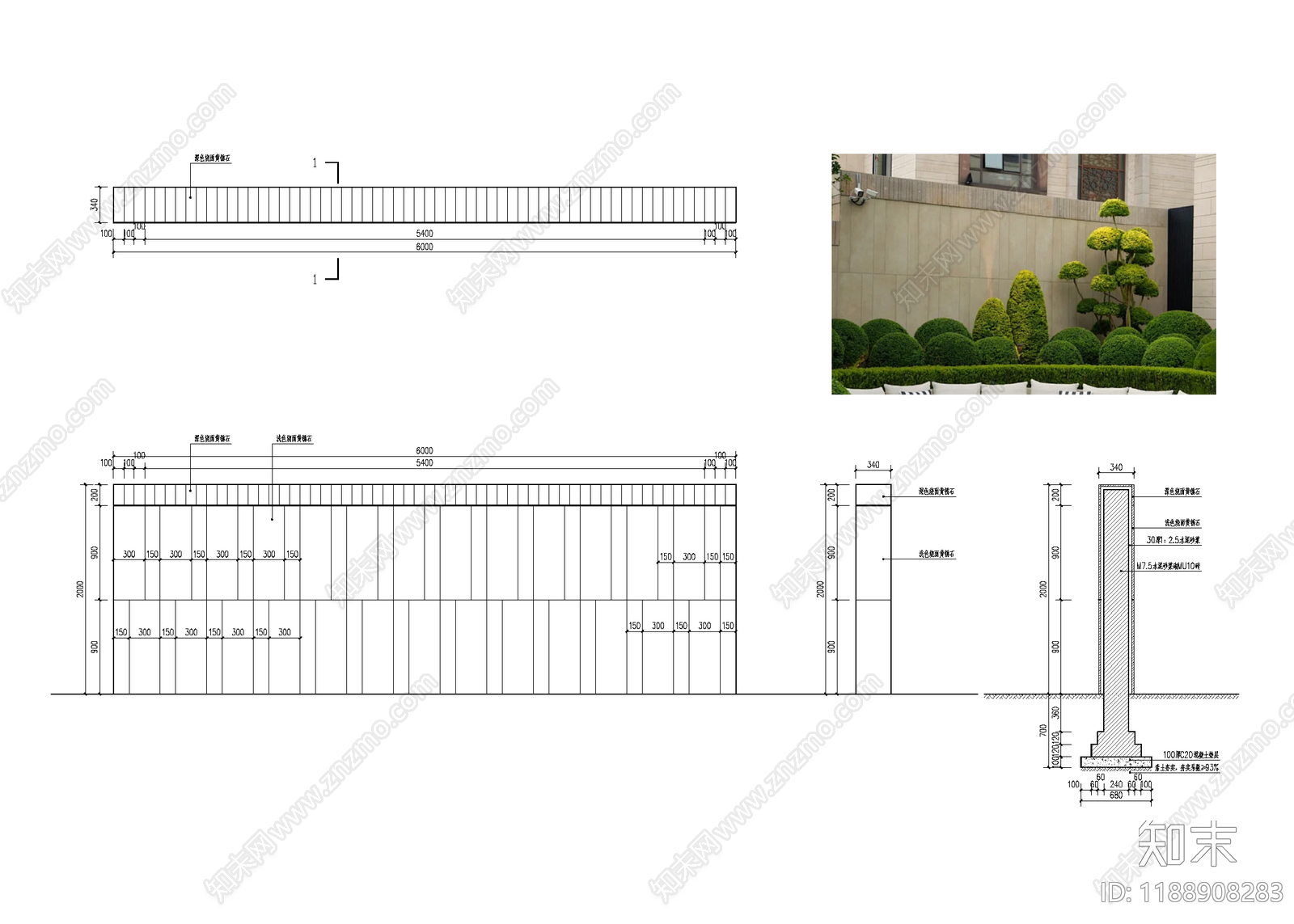 现代景墙施工图下载【ID:1188908283】