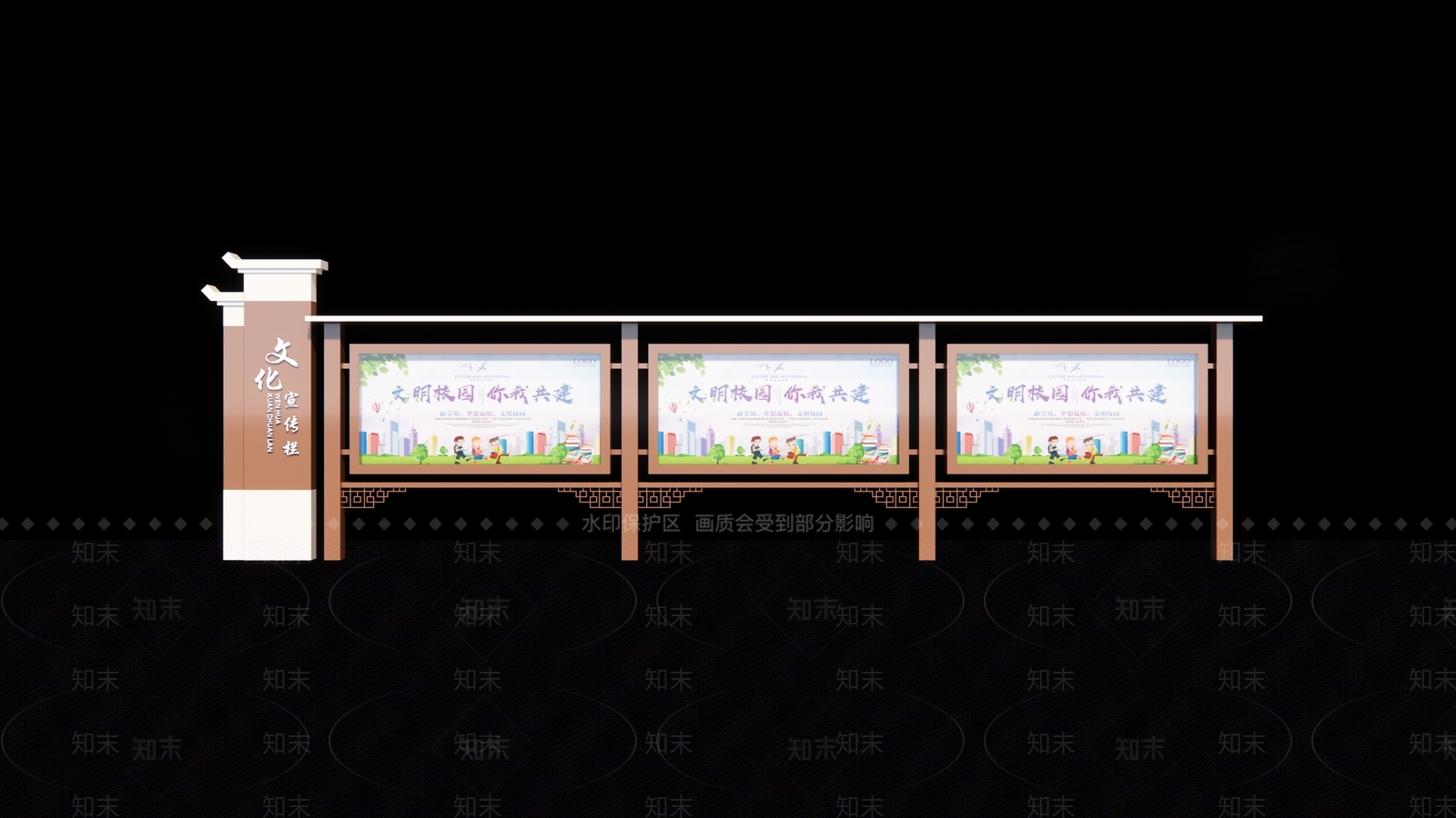 新中式宣传栏SU模型下载【ID:1188930496】