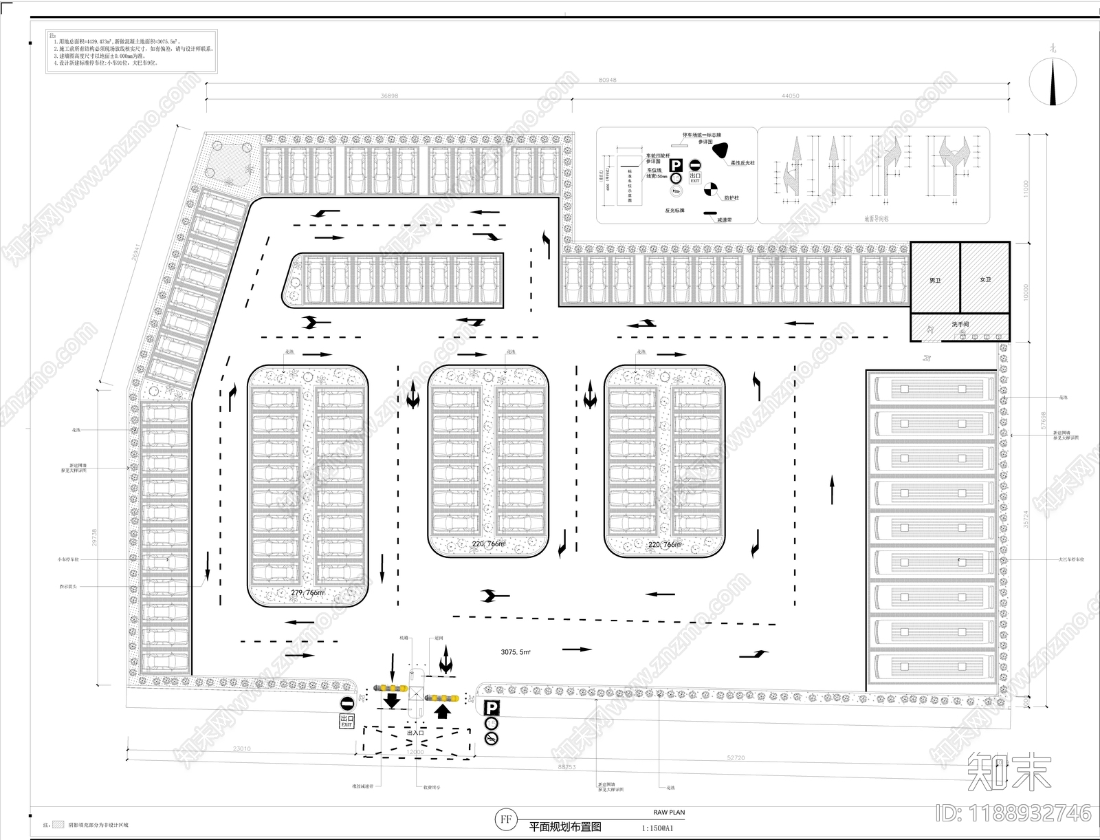现代停车场施工图下载【ID:1188932746】