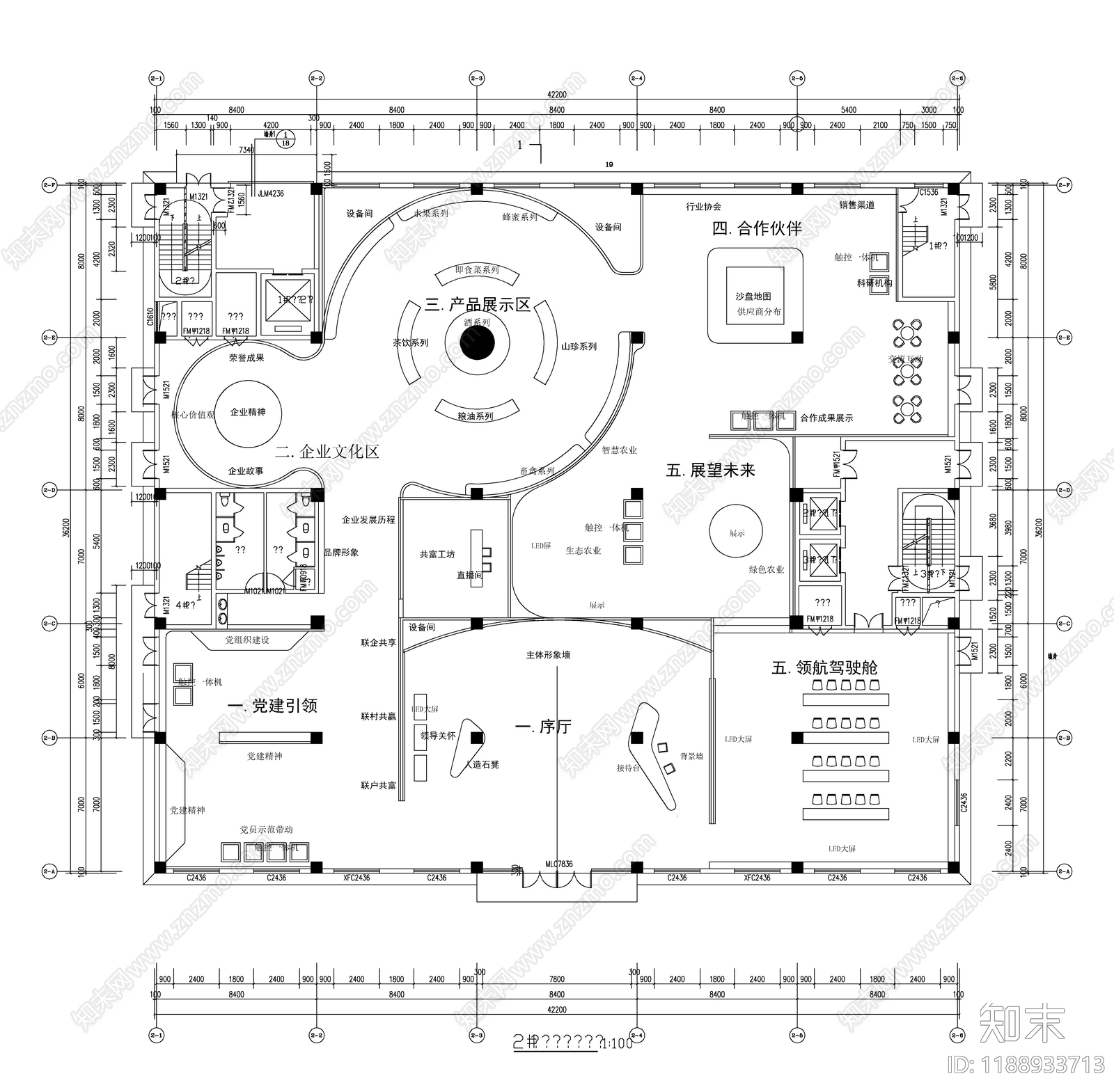 其他展厅施工图下载【ID:1188933713】