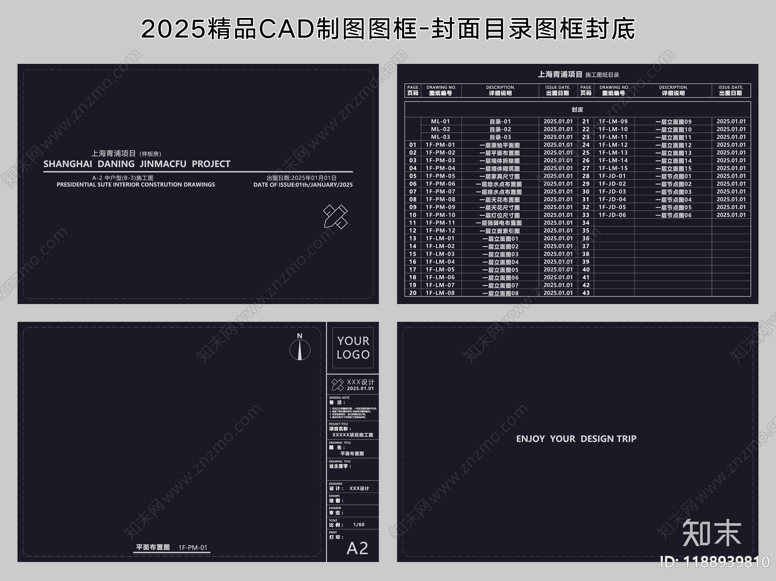 现代简约图框cad施工图下载【ID:1188939810】