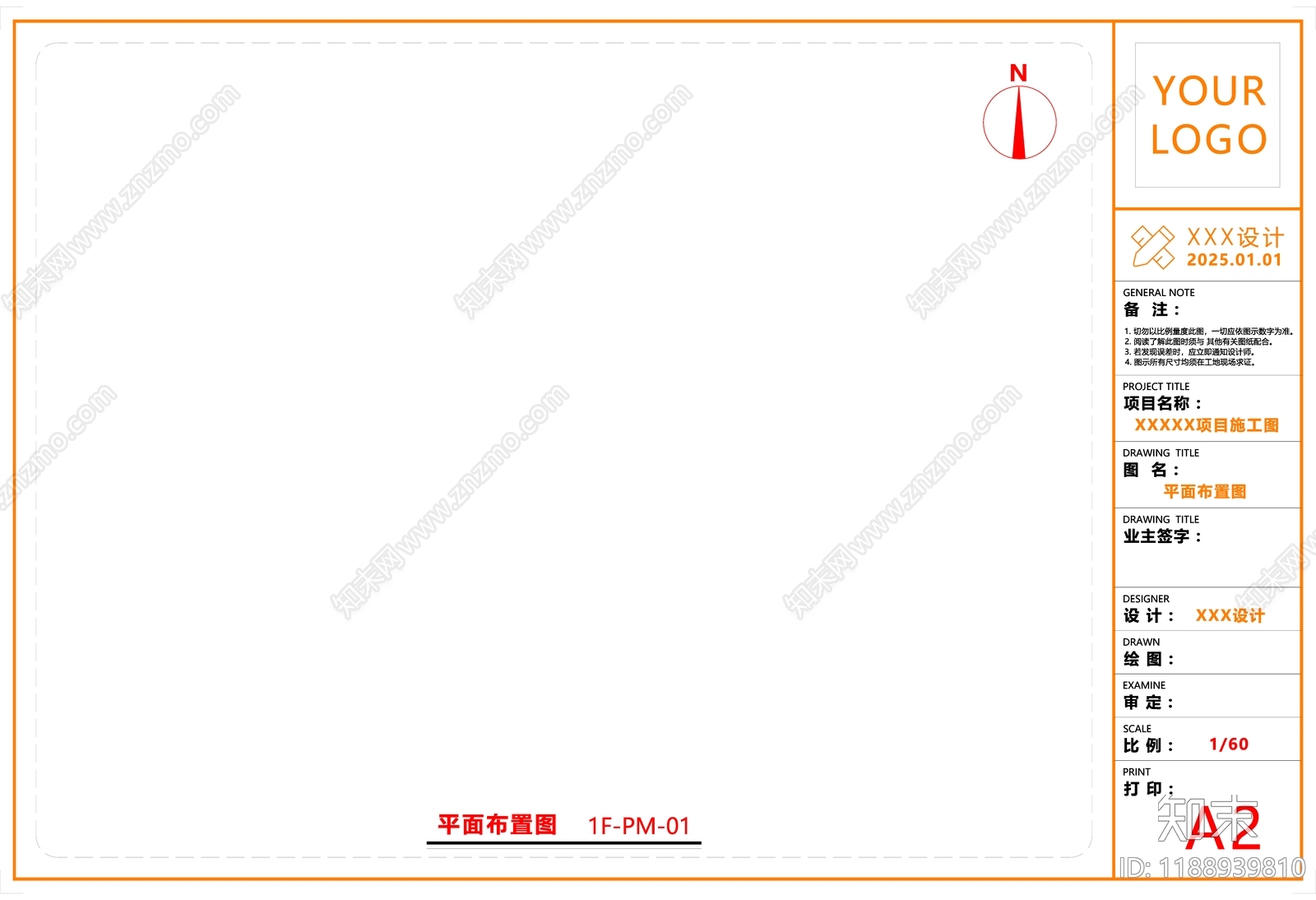 现代简约图框cad施工图下载【ID:1188939810】