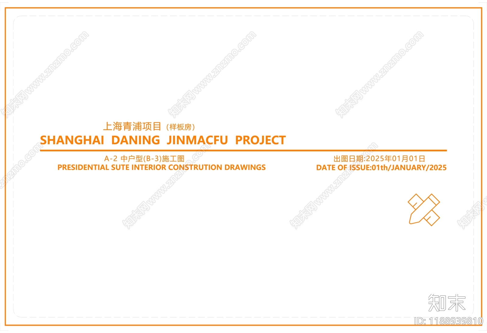 现代简约图框cad施工图下载【ID:1188939810】