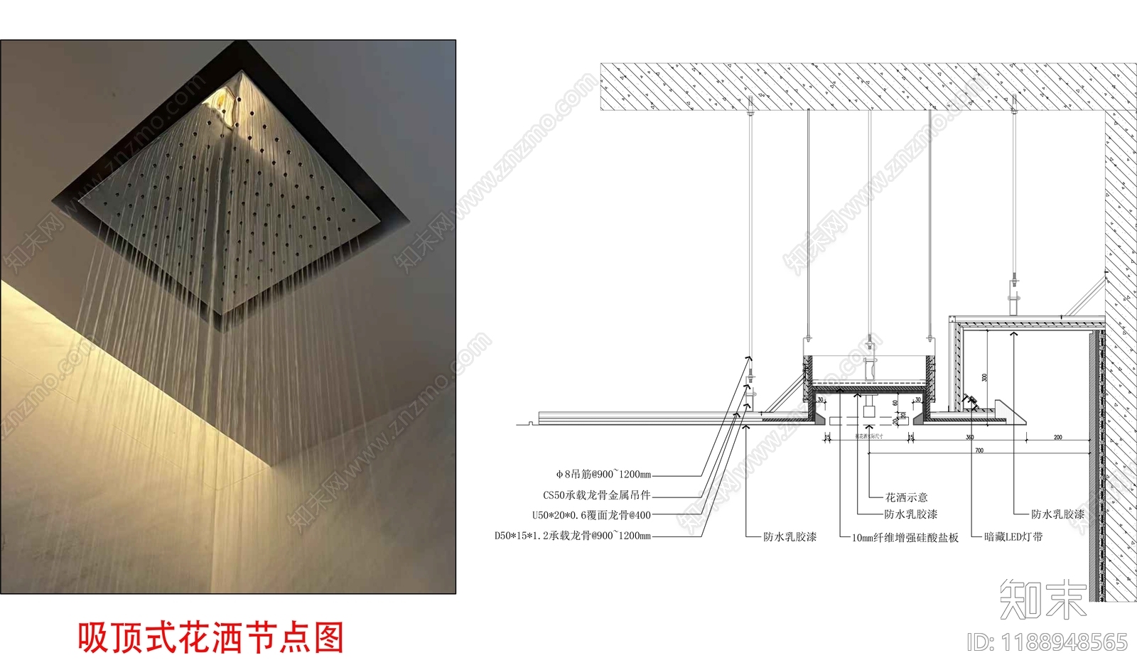 吊顶节点施工图下载【ID:1188948565】