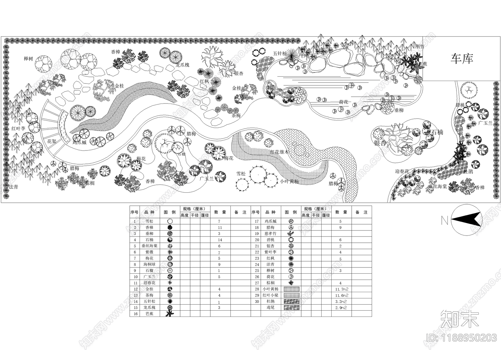 庭院施工图下载【ID:1188950203】