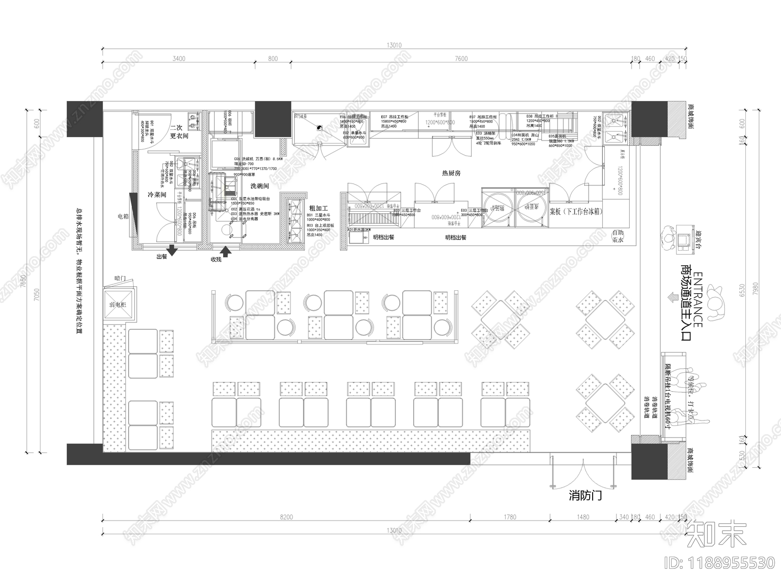现代其他餐饮空间cad施工图下载【ID:1188955530】