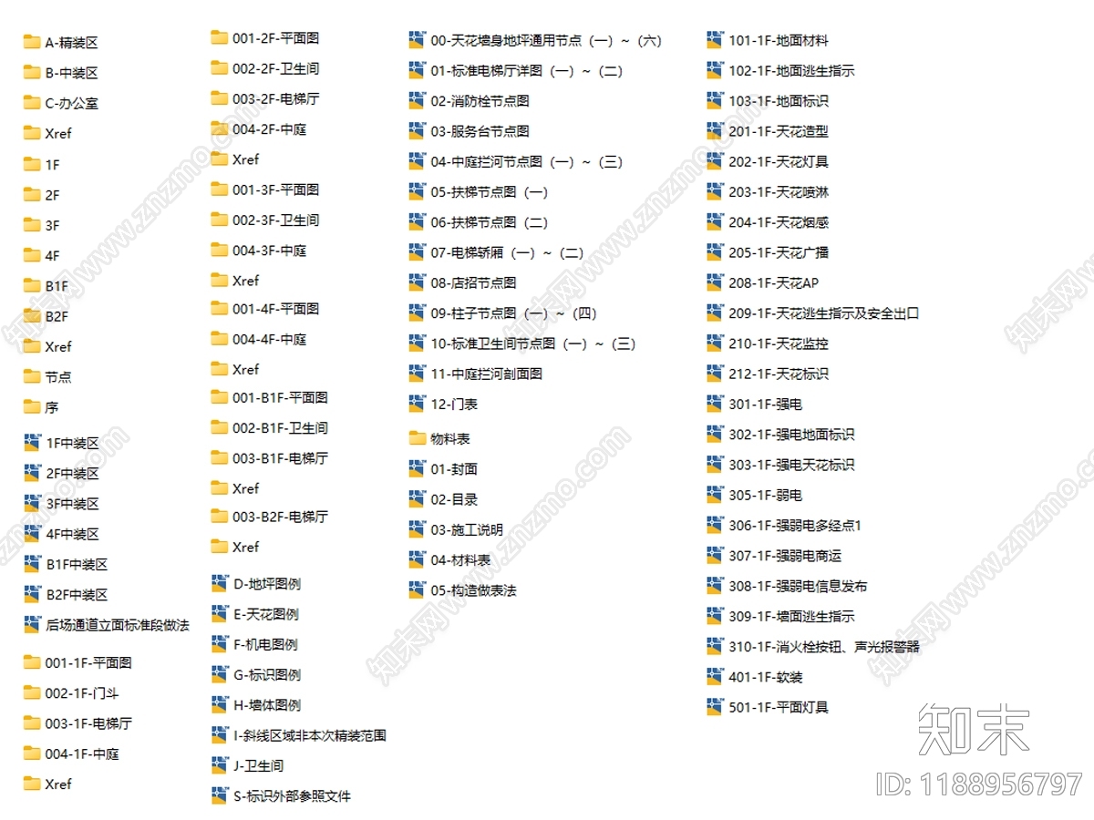 现代简约商场cad施工图下载【ID:1188956797】