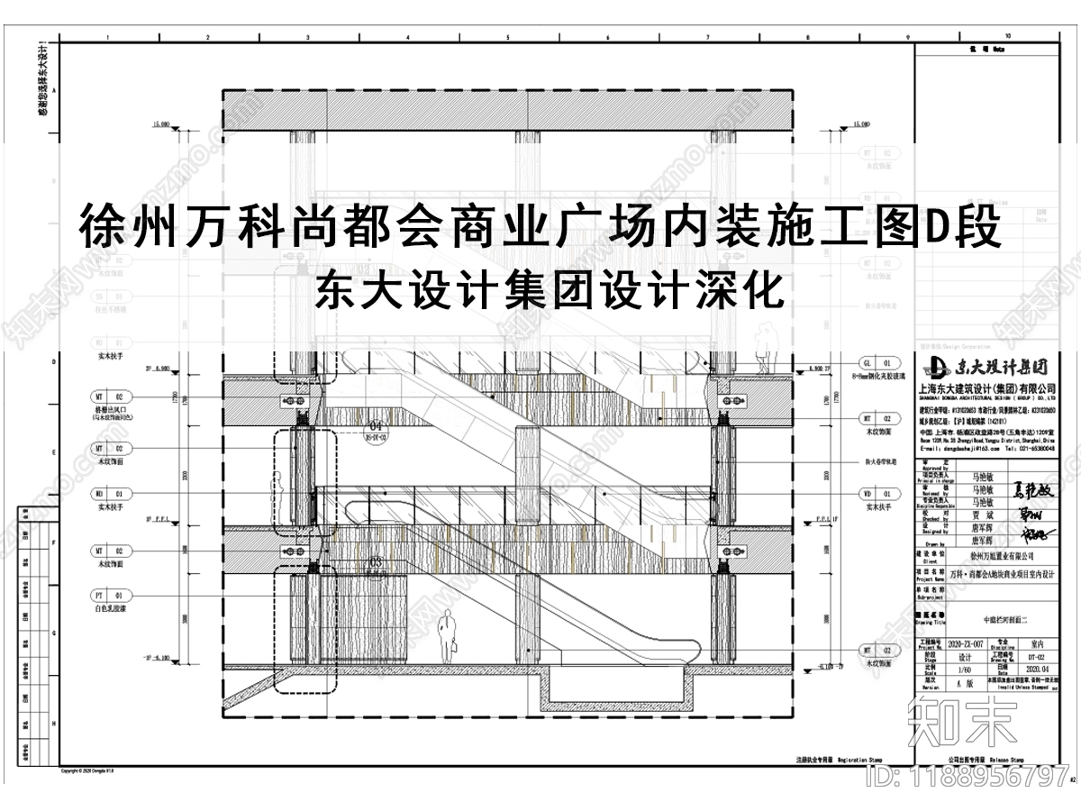 现代简约商场cad施工图下载【ID:1188956797】