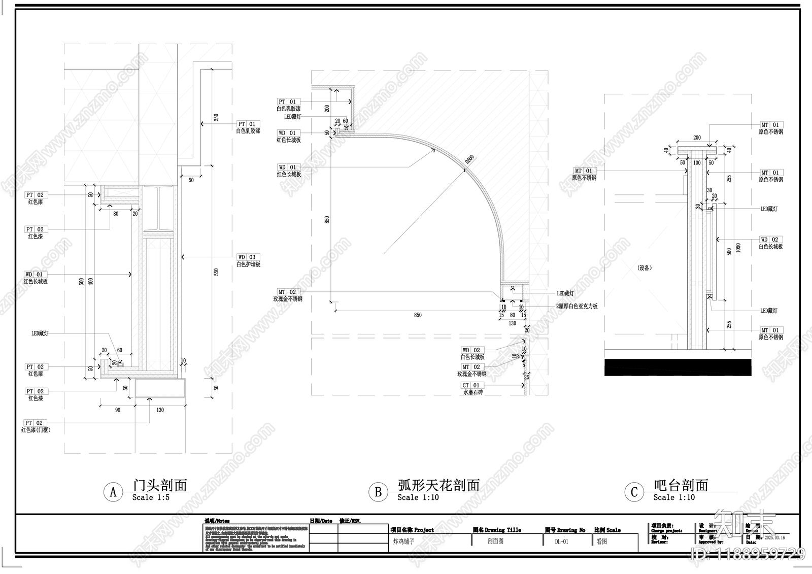 极简其他餐饮空间cad施工图下载【ID:1188959729】