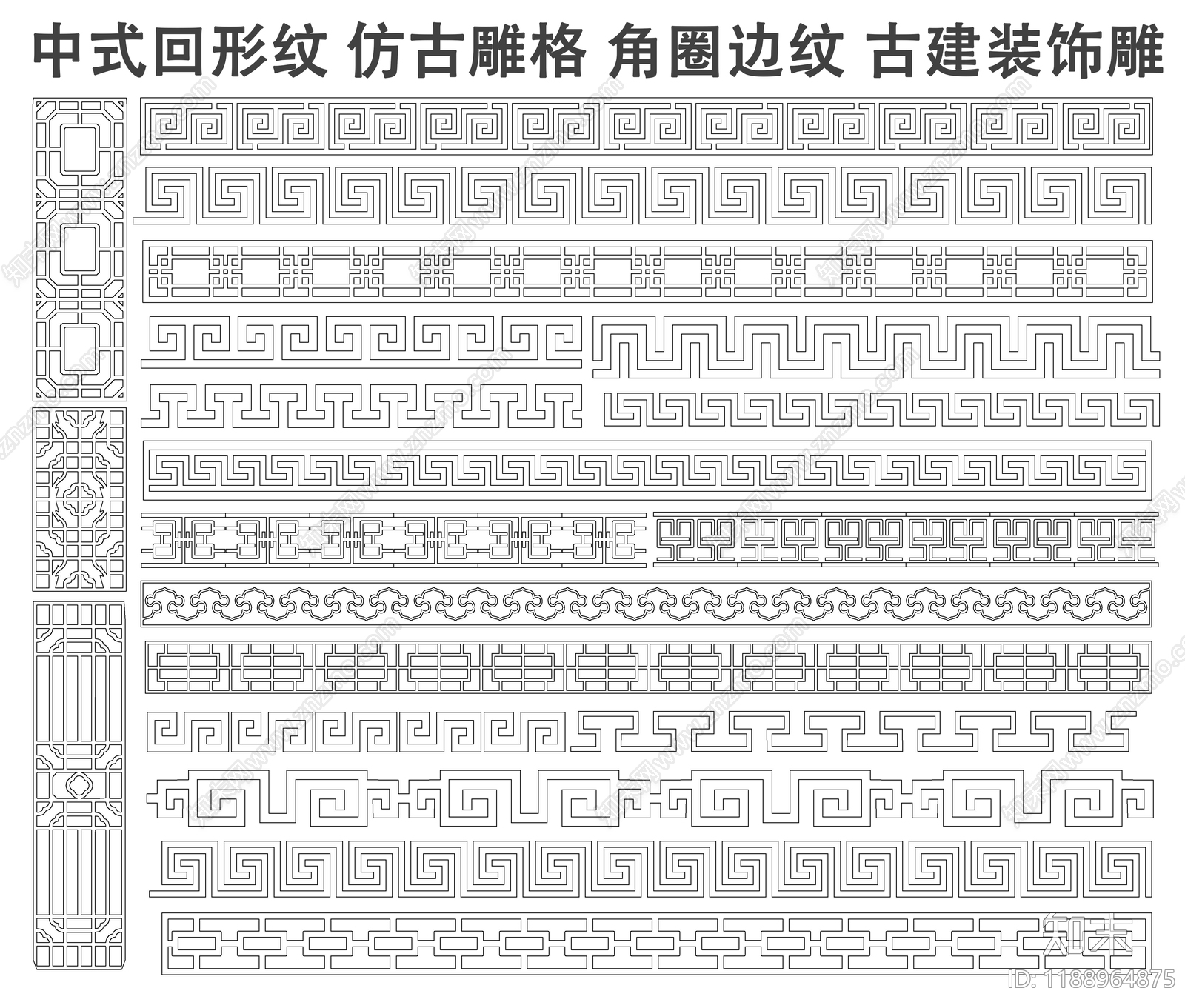 中式装饰线条施工图下载【ID:1188964875】