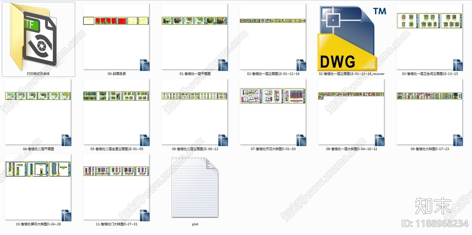 现代轻奢售楼处cad施工图下载【ID:1188968234】