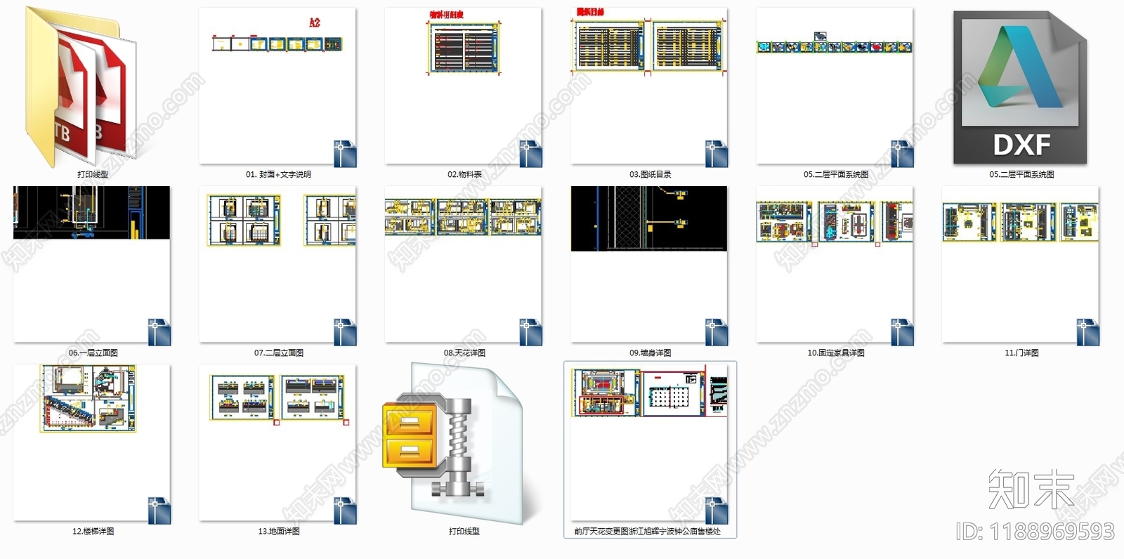 新中式复古售楼处cad施工图下载【ID:1188969593】