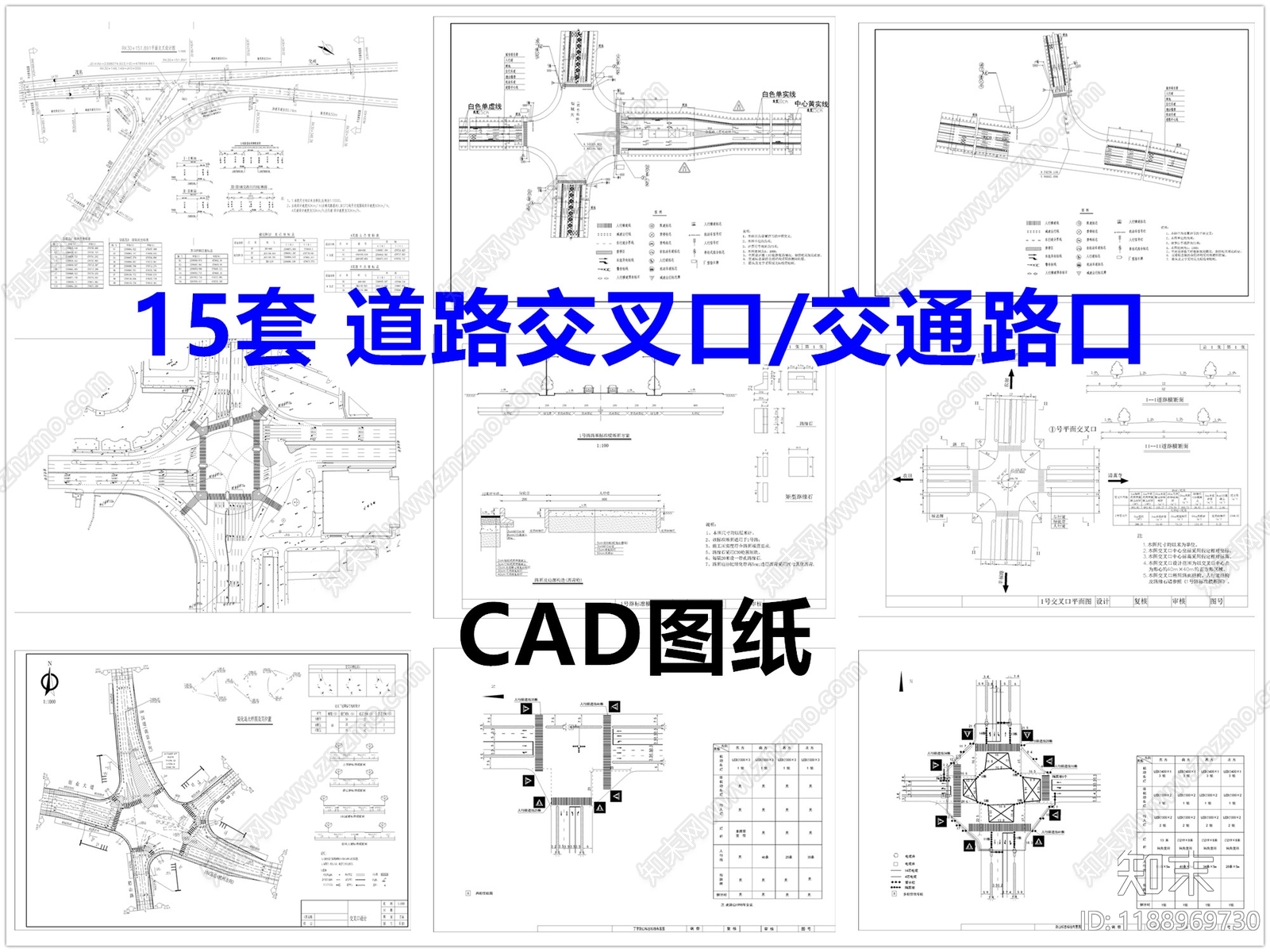 道路CAD图纸