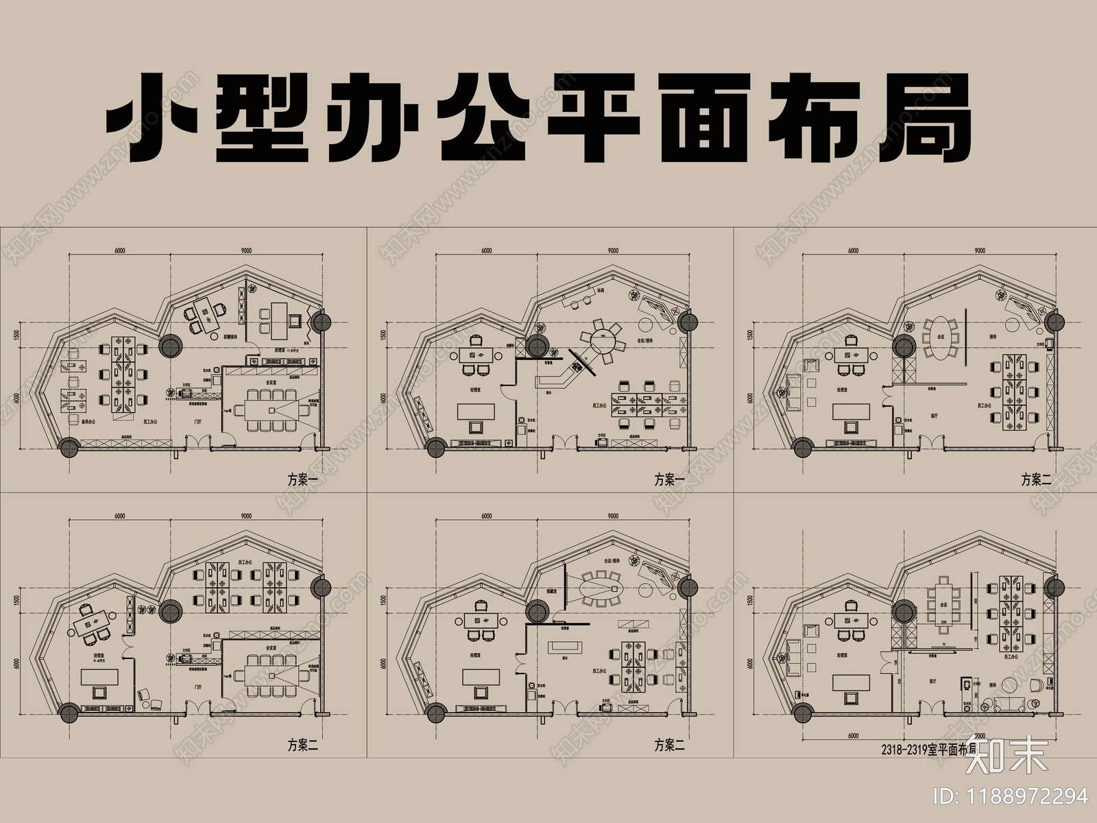 现代独立办公室施工图下载【ID:1188972294】