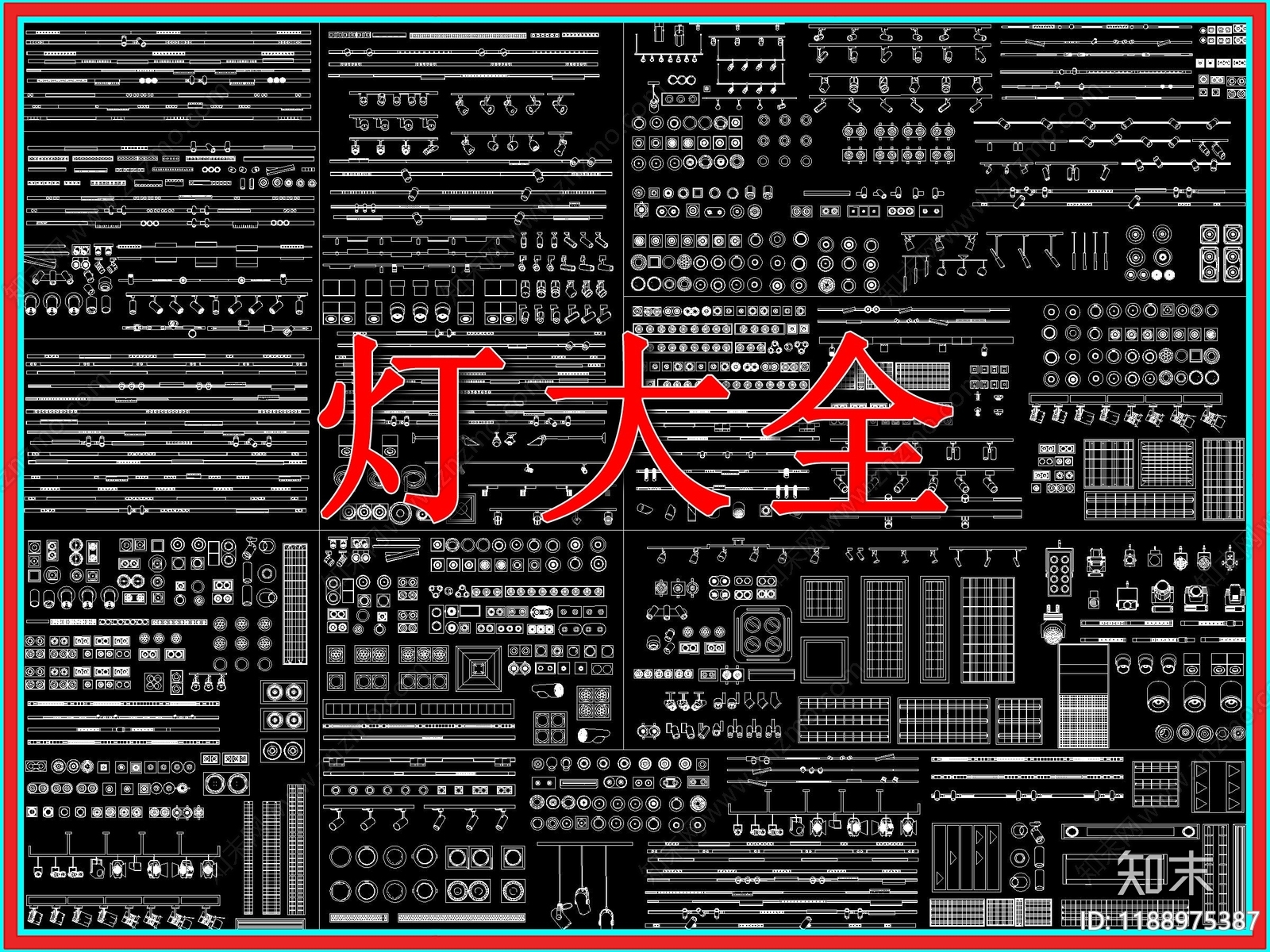 现代灯具图库施工图下载【ID:1188975387】