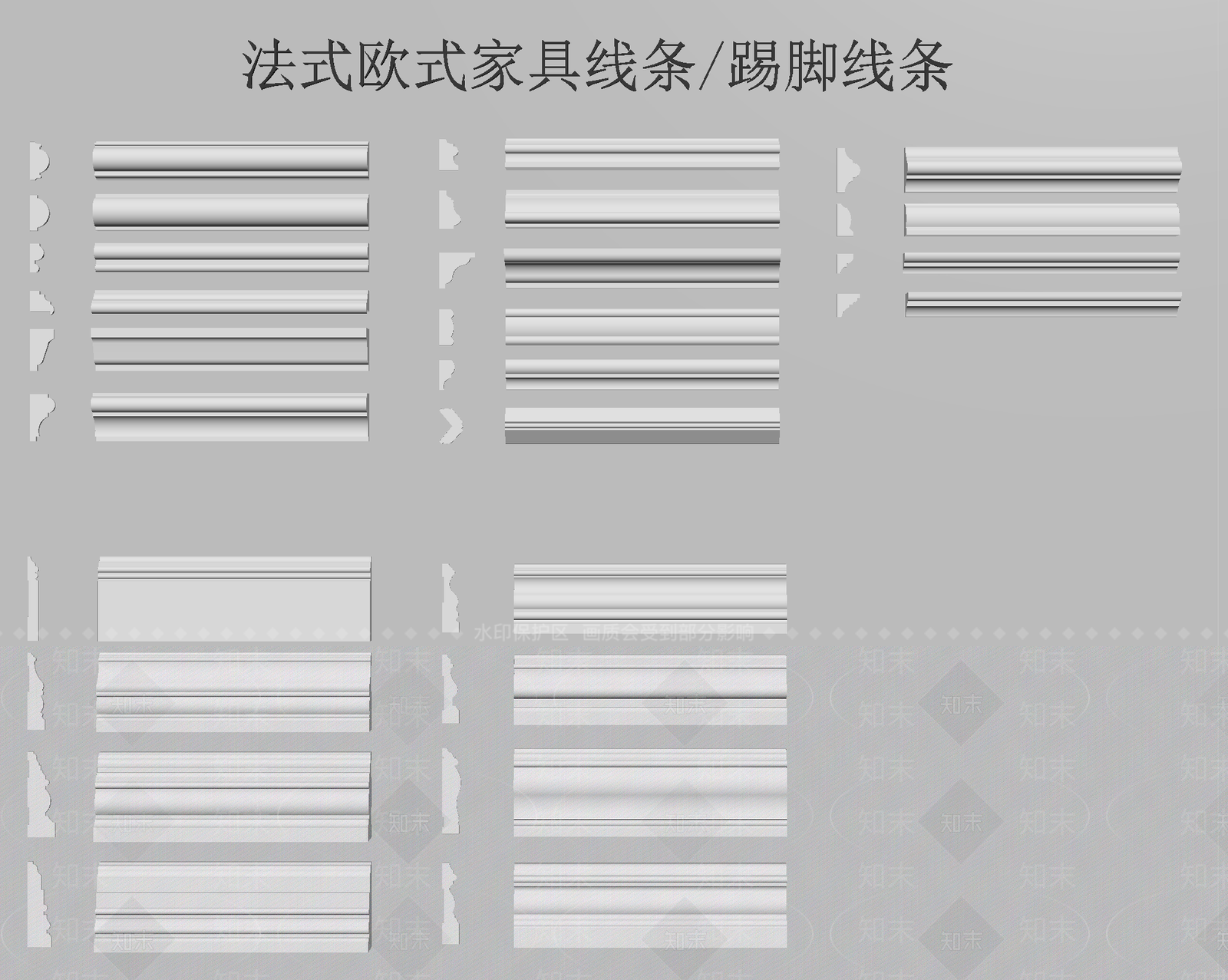 法式石膏线SU模型下载【ID:1188977170】