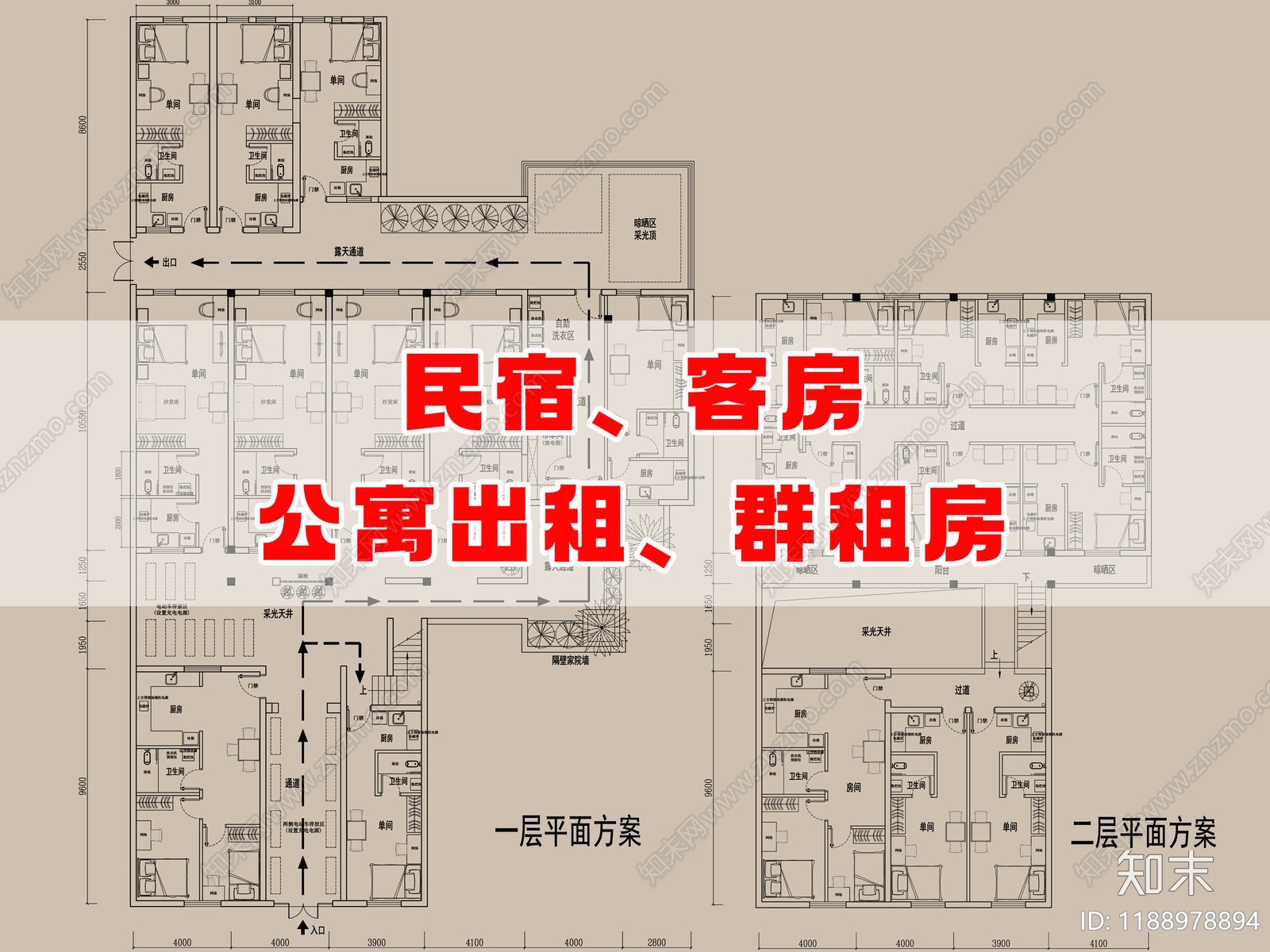 民宿施工图下载【ID:1188978894】