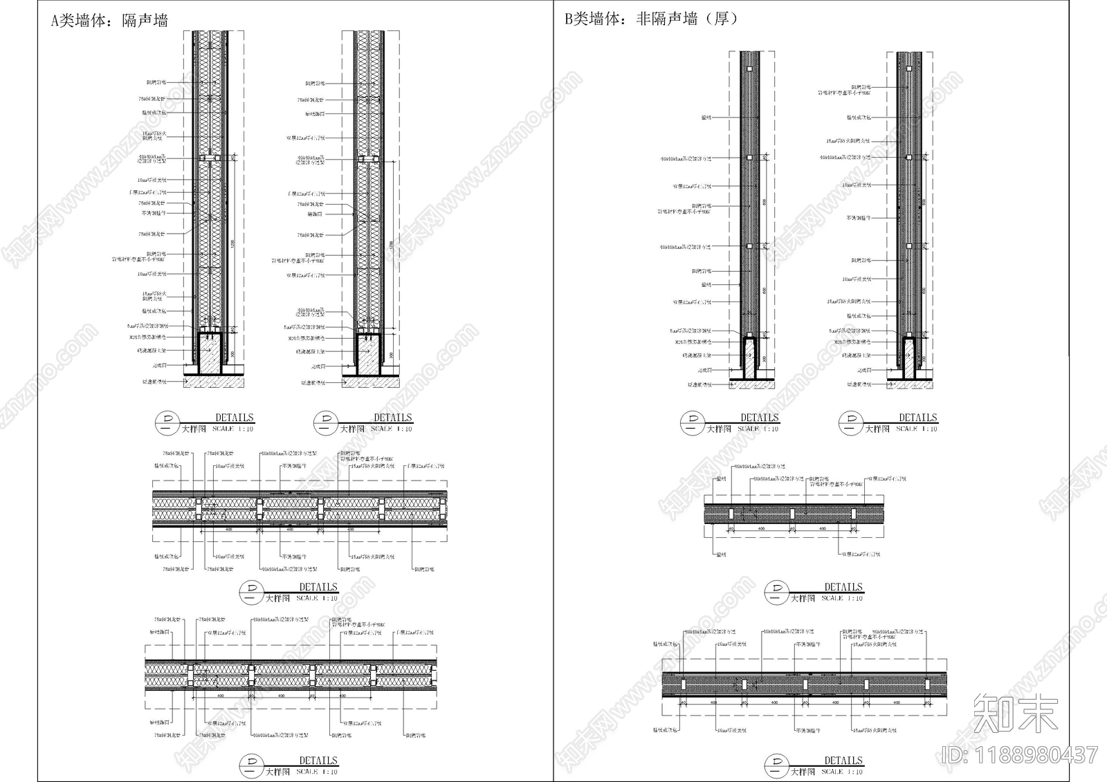 轻钢龙骨隔墙施工图下载【ID:1188980437】