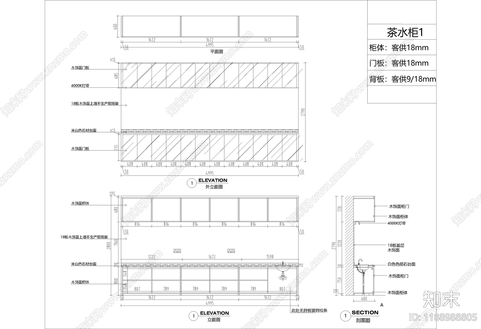 现代原木卫浴设施cad施工图下载【ID:1188988805】