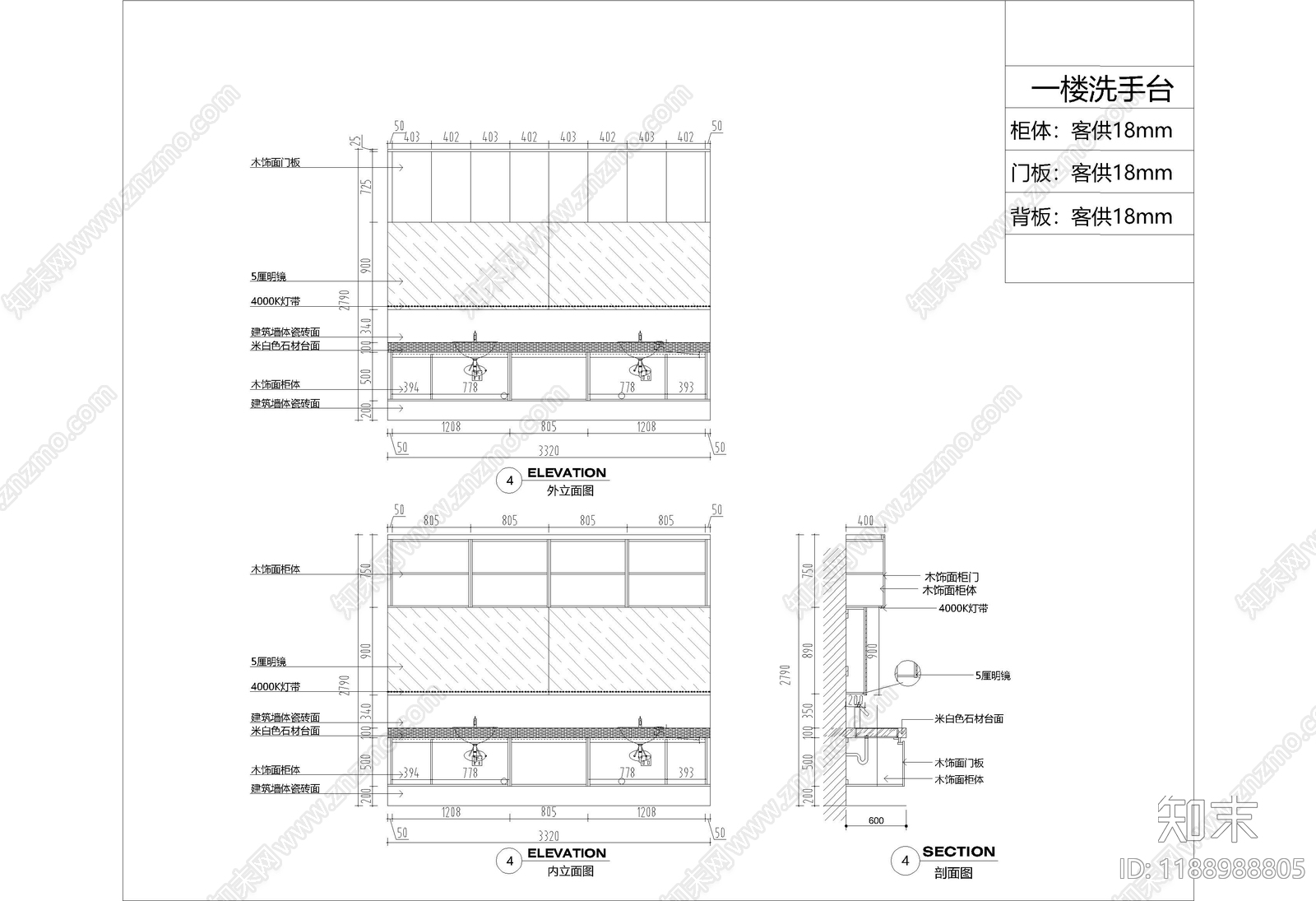 现代原木卫浴设施cad施工图下载【ID:1188988805】
