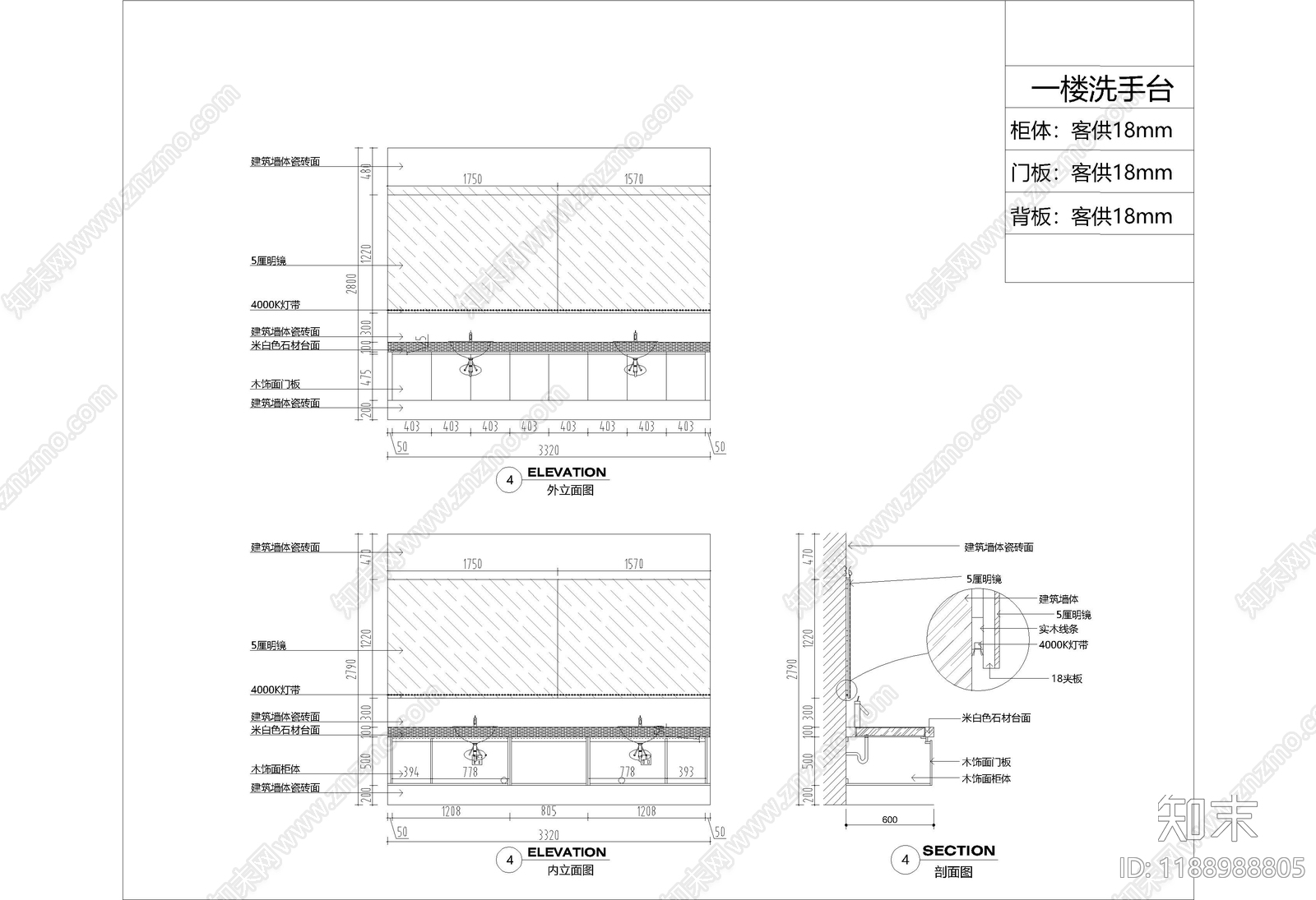现代原木卫浴设施cad施工图下载【ID:1188988805】