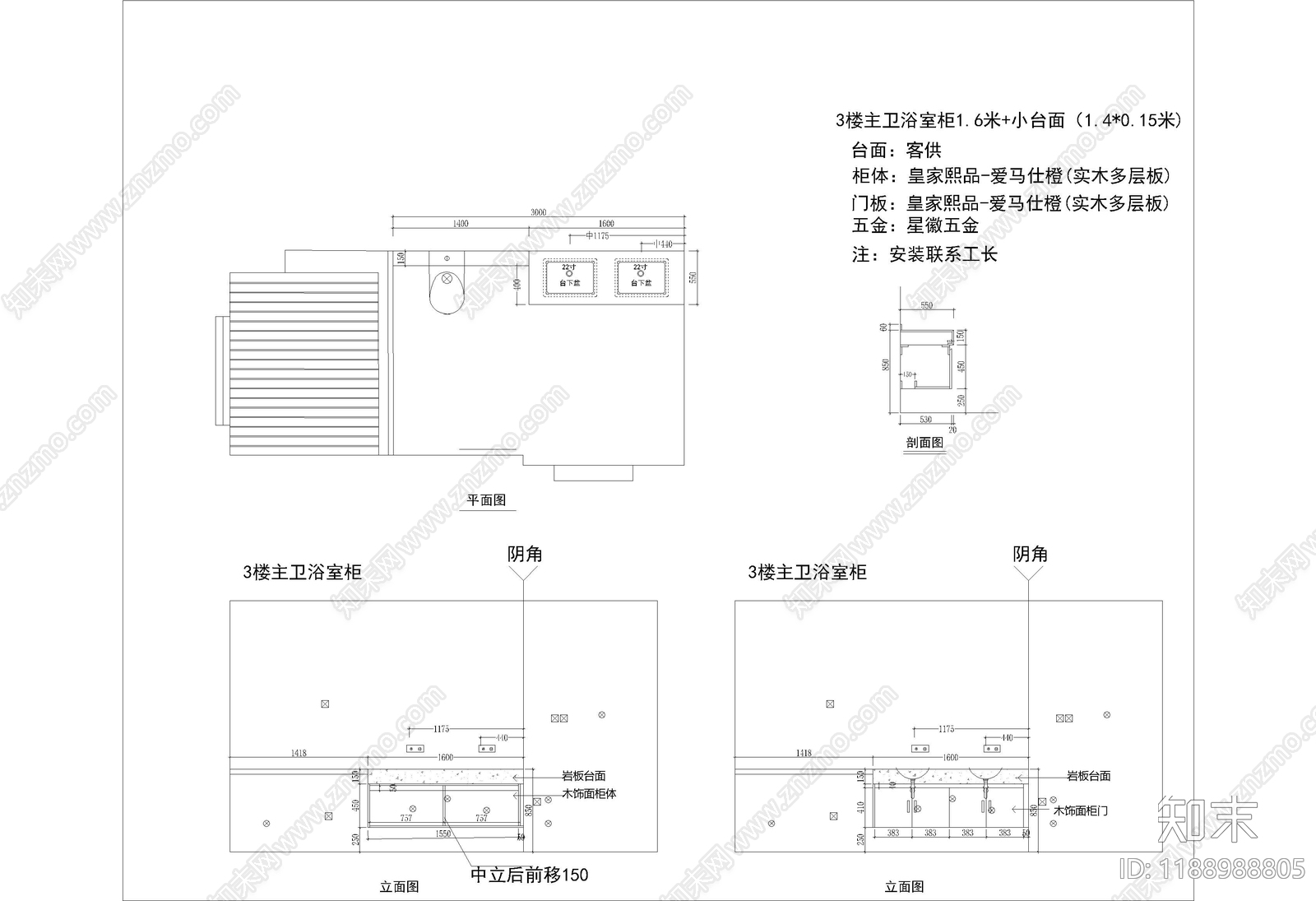 现代原木卫浴设施cad施工图下载【ID:1188988805】
