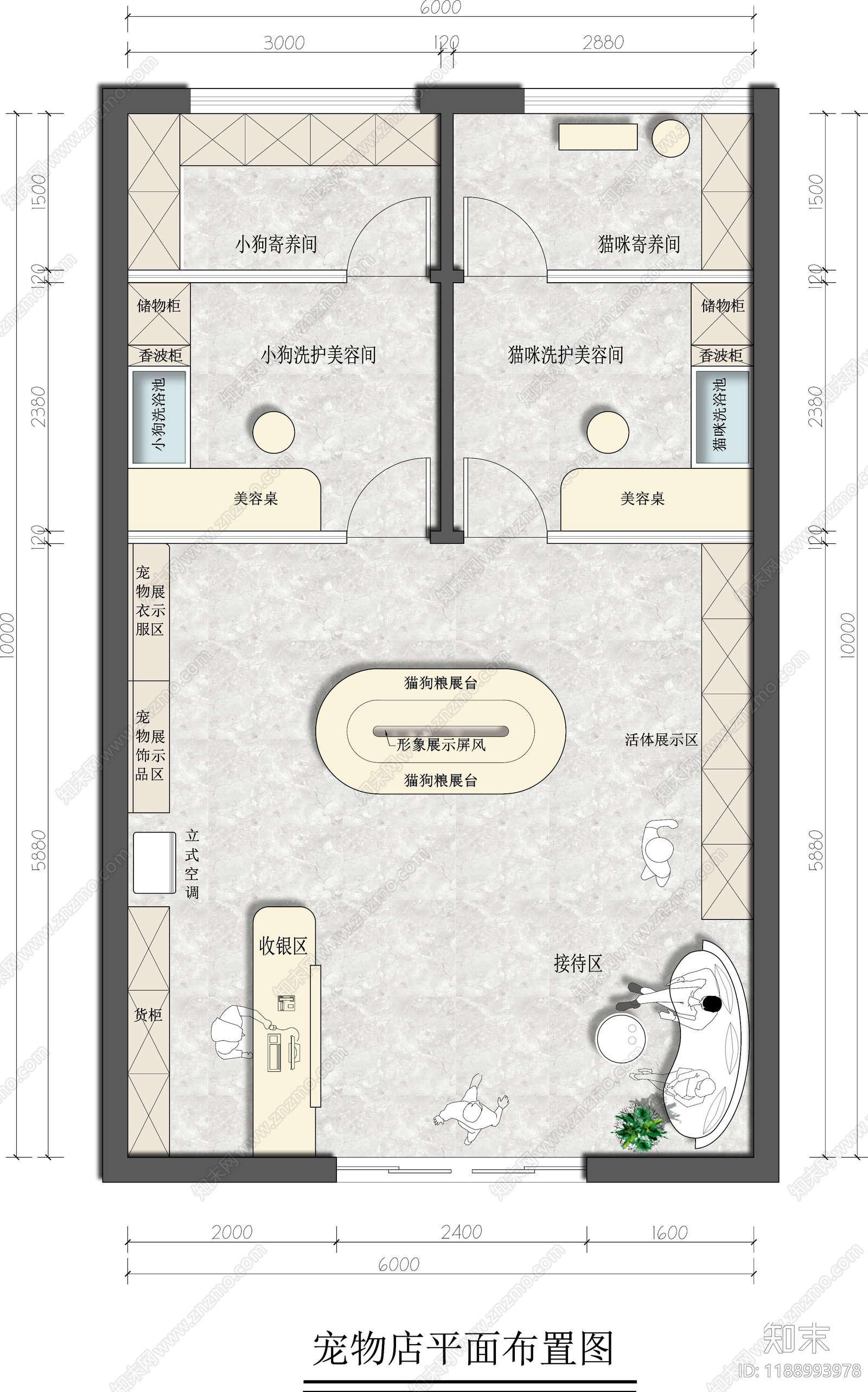 现代宠物医院施工图下载【ID:1188993978】