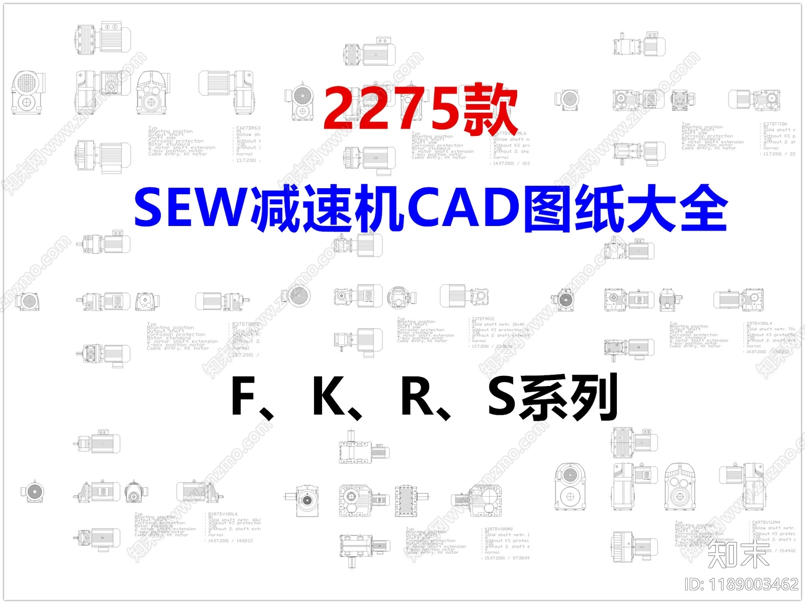 机械设备施工图下载【ID:1189003462】