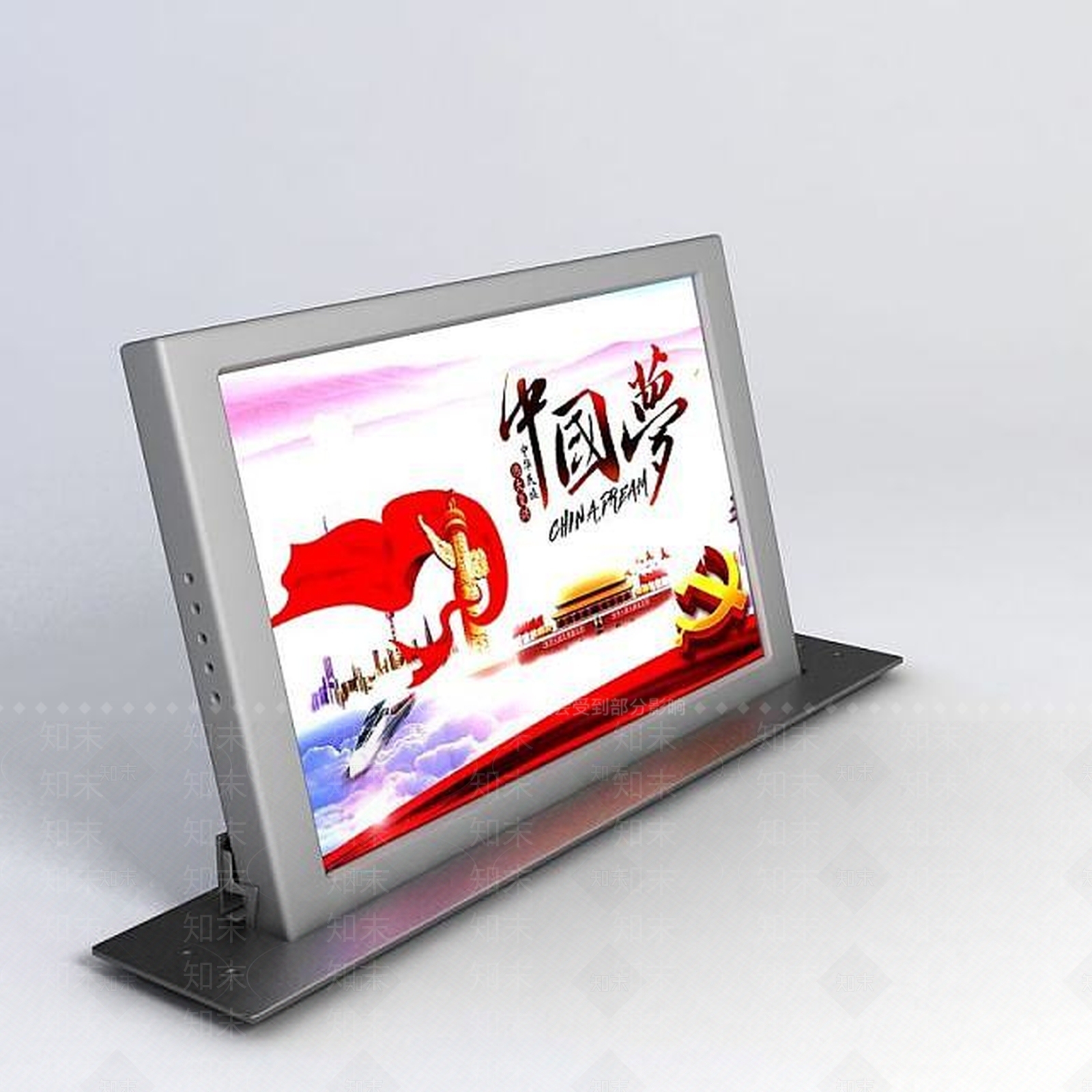 现代会议室桌面屏3D模型下载【ID:1189003874】