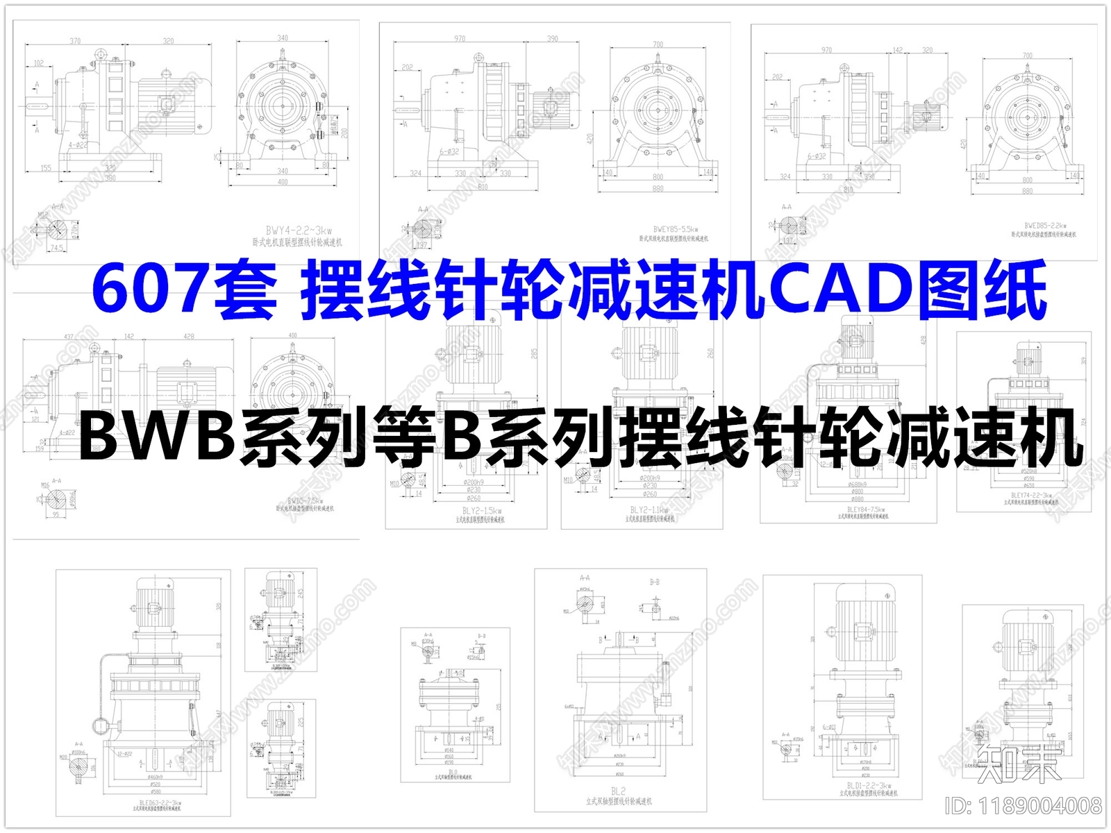 机械设备施工图下载【ID:1189004008】