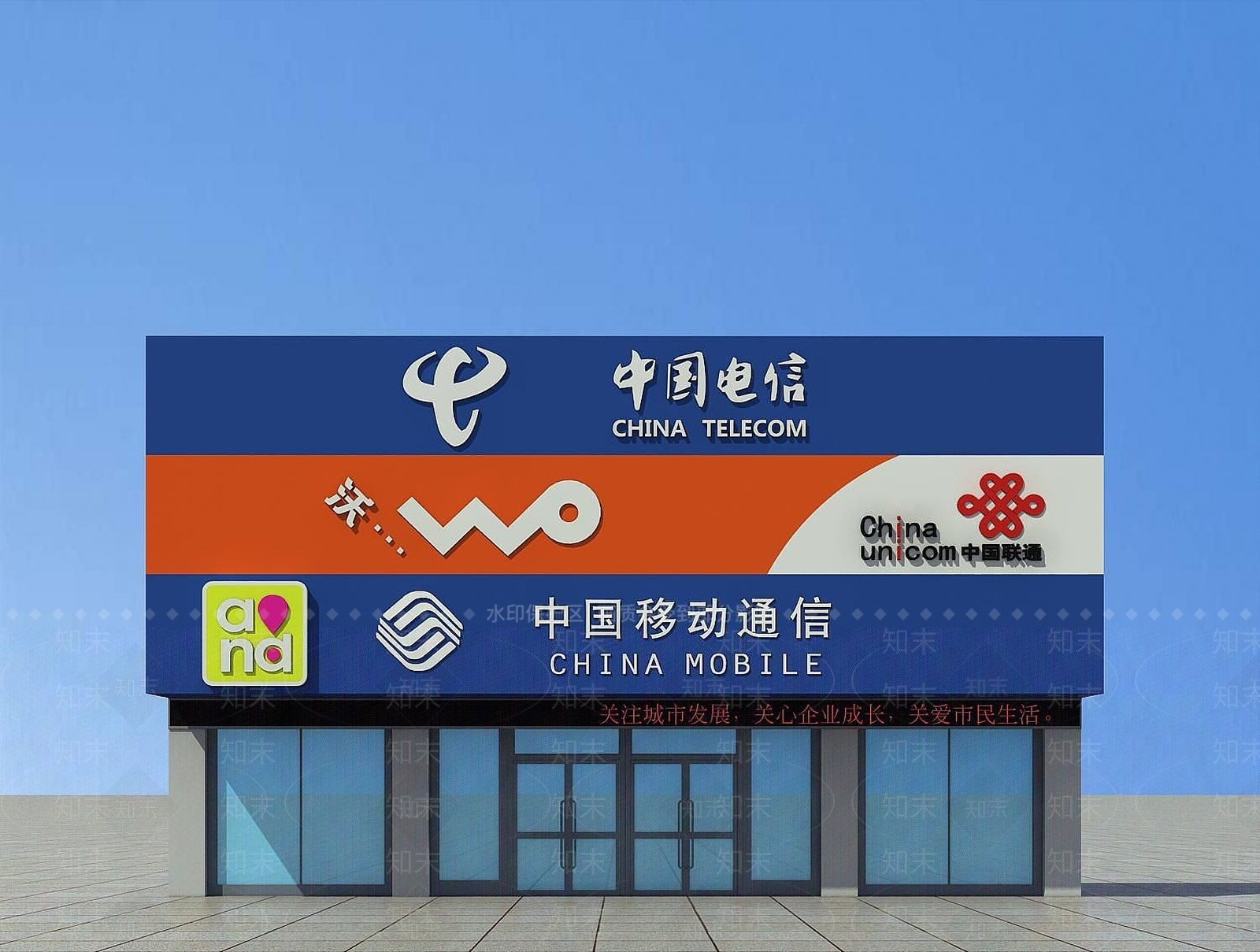 现代联通移动电信门头3D模型下载【ID:1189006772】