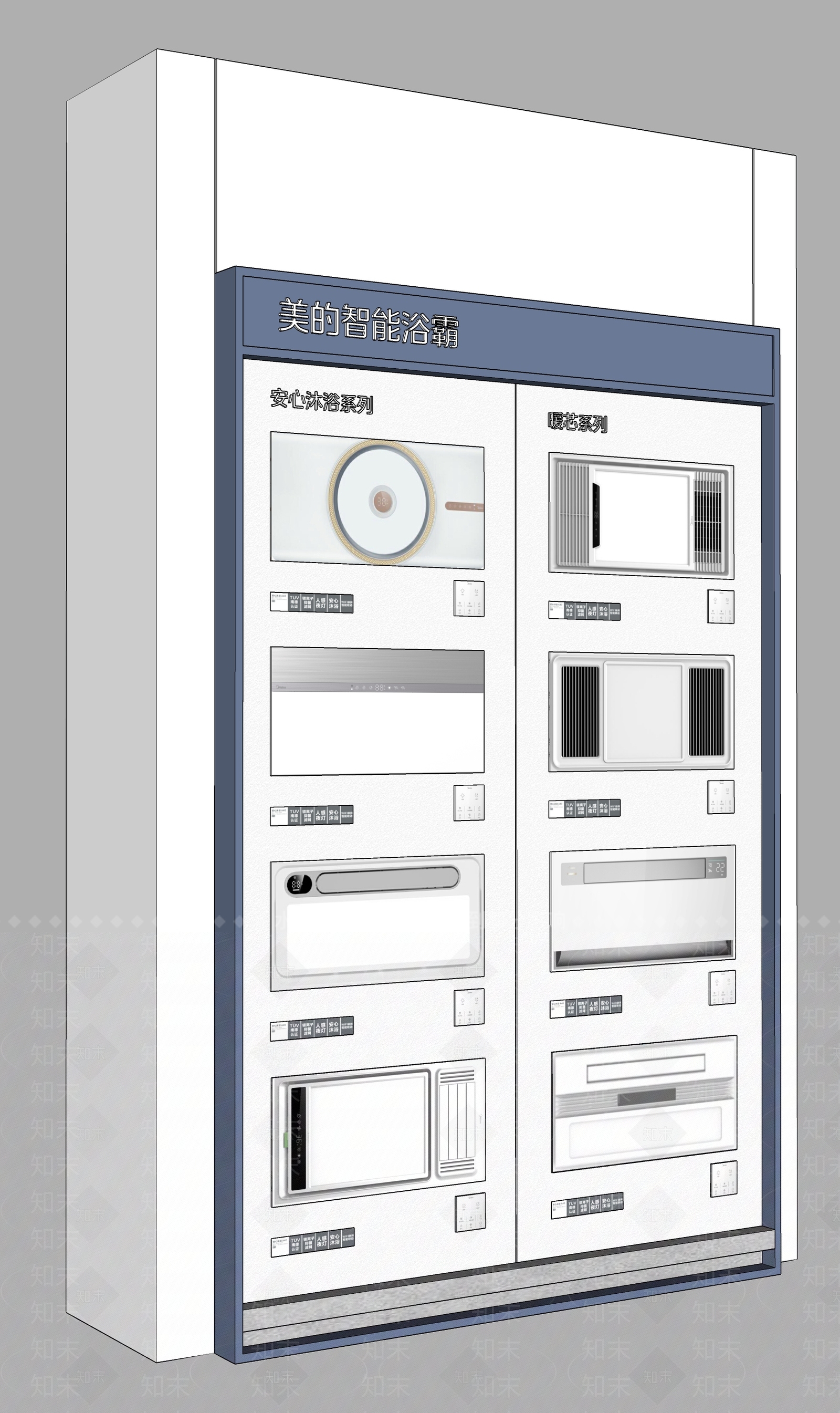 其他五金SU模型下载【ID:1189015259】