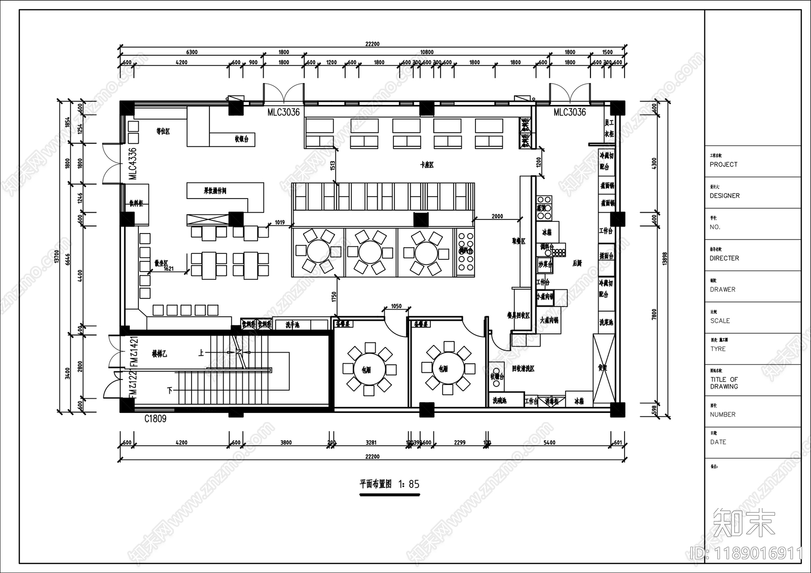 现代其他餐饮空间cad施工图下载【ID:1189016911】