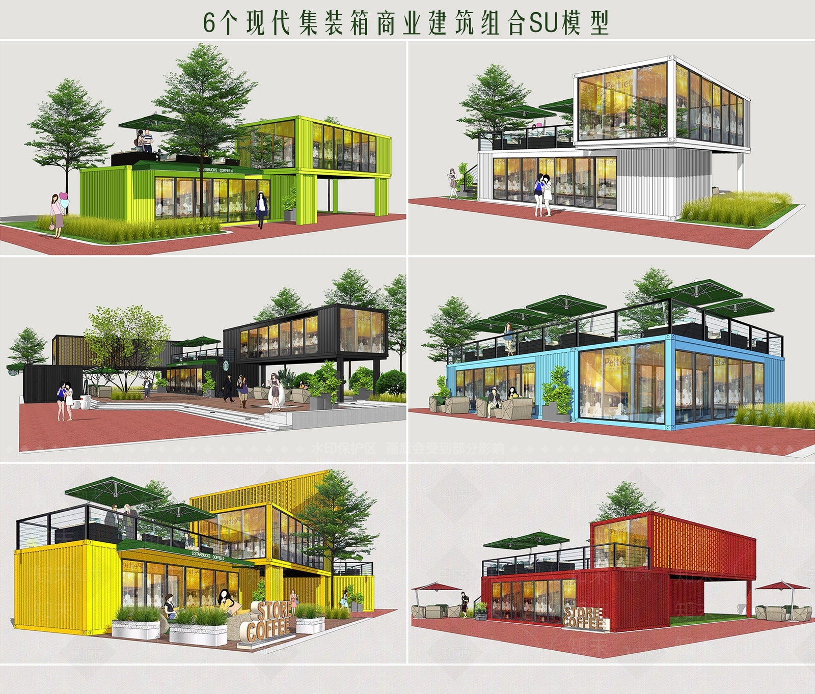 现代餐饮建筑SU模型精品下载_SketchUp模型_知末网