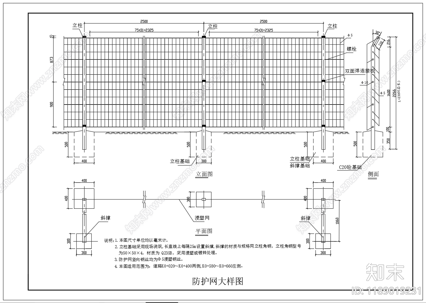 电气图施工图下载【ID:1189019231】