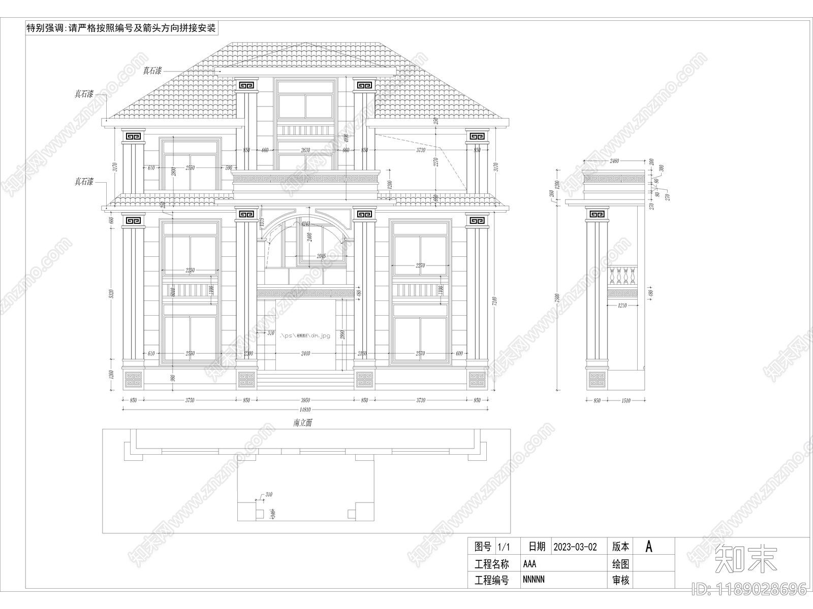 中式其他图库施工图下载【ID:1189028696】