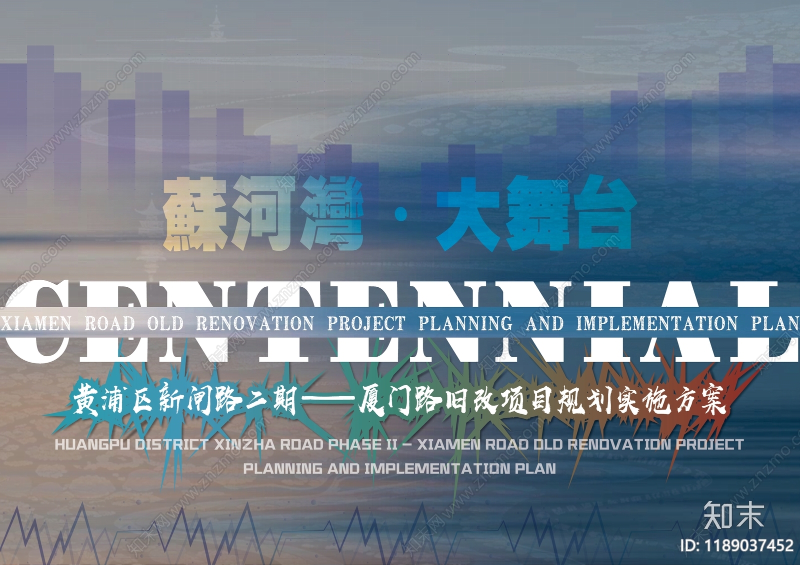 现代新中式其他道路街区景观下载【ID:1189037452】