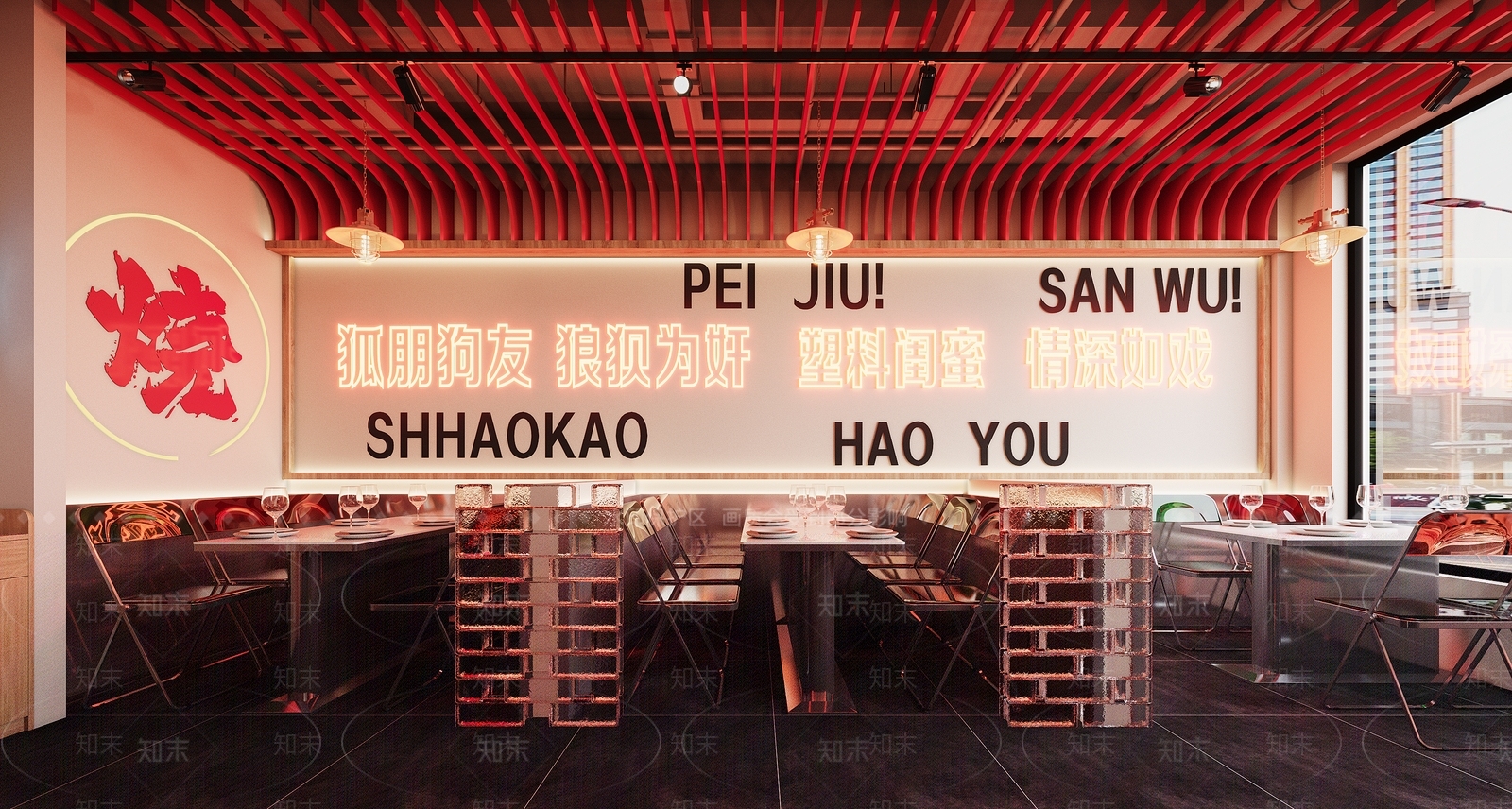 现代极简烤肉店3D模型下载【ID:1189044237】