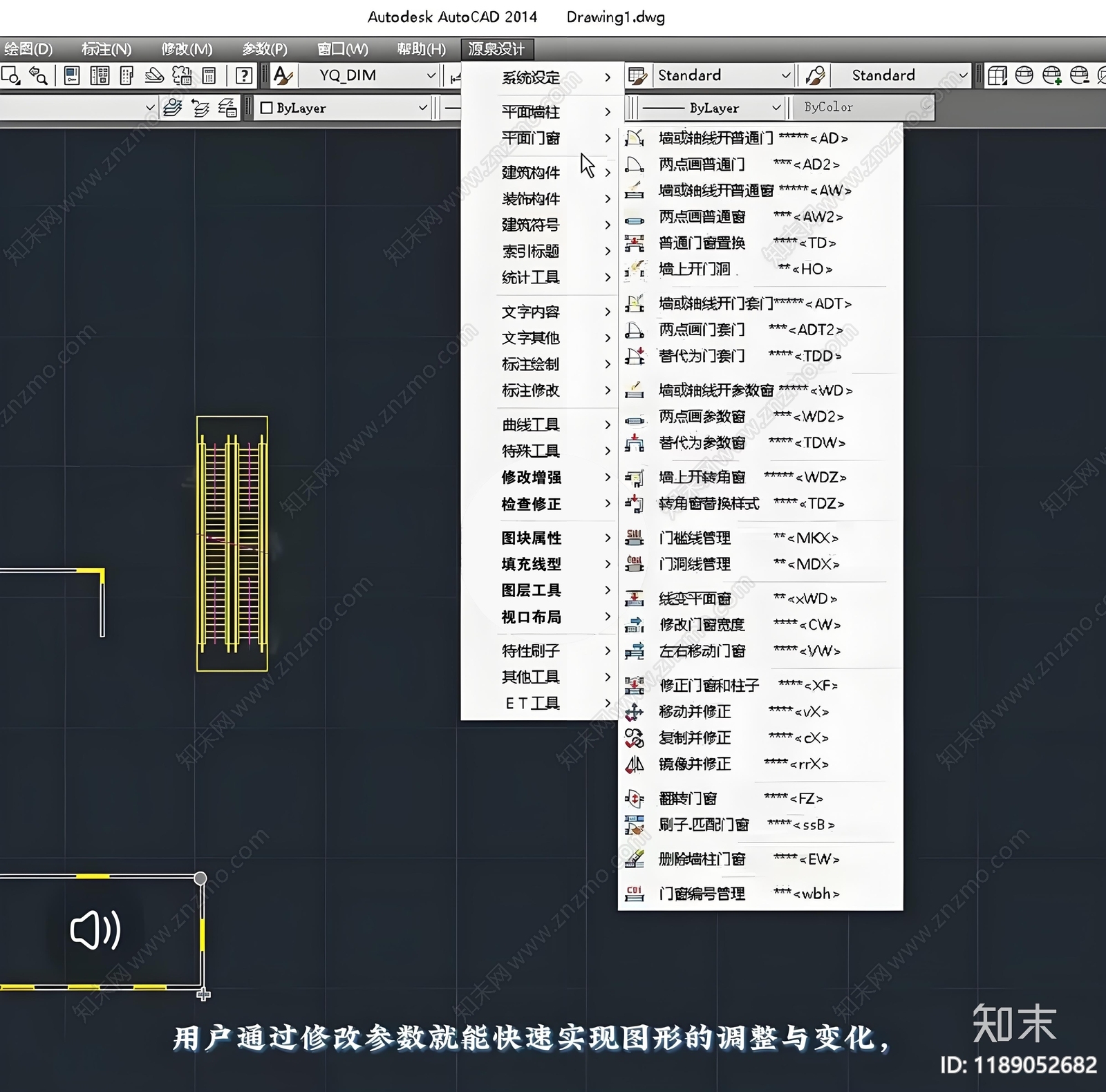 2025年最新CAD实用插件大全附教程cad施工图下载【ID:1189052682】