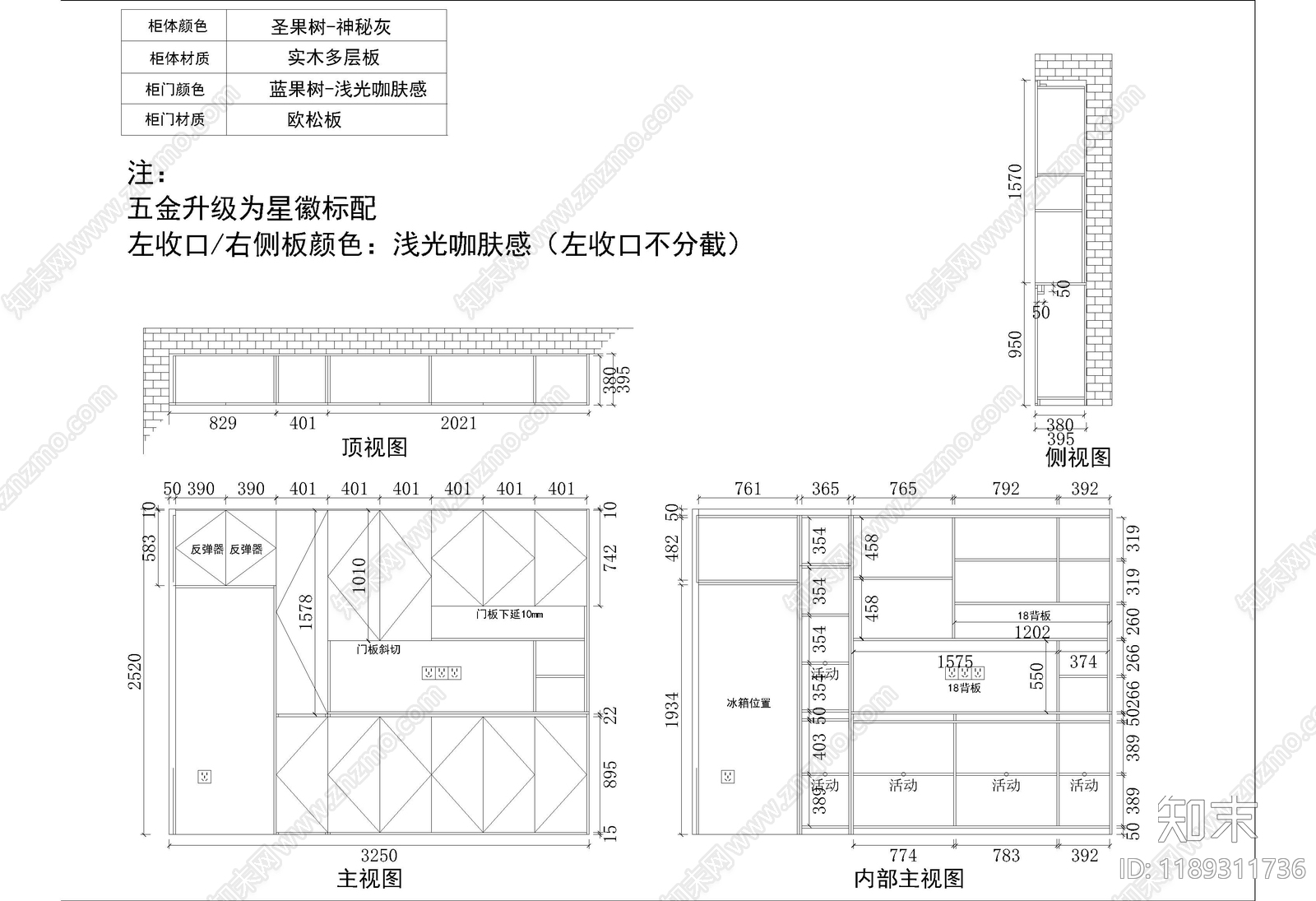 现代原木柜子cad施工图下载【ID:1189311736】